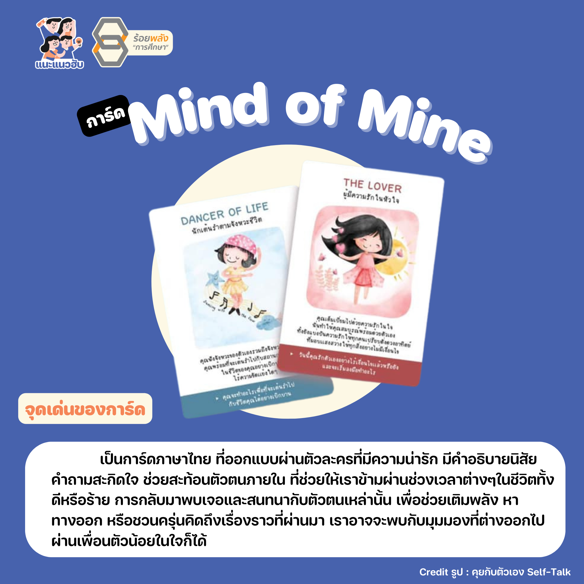 ชื่อภาพ