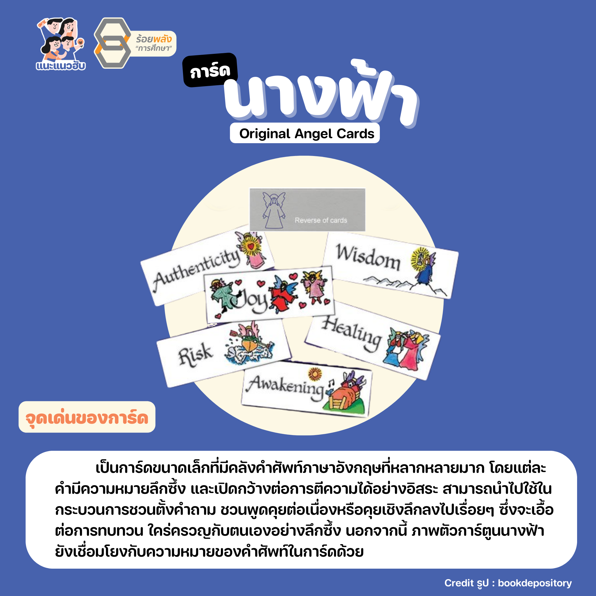 ชื่อภาพ
