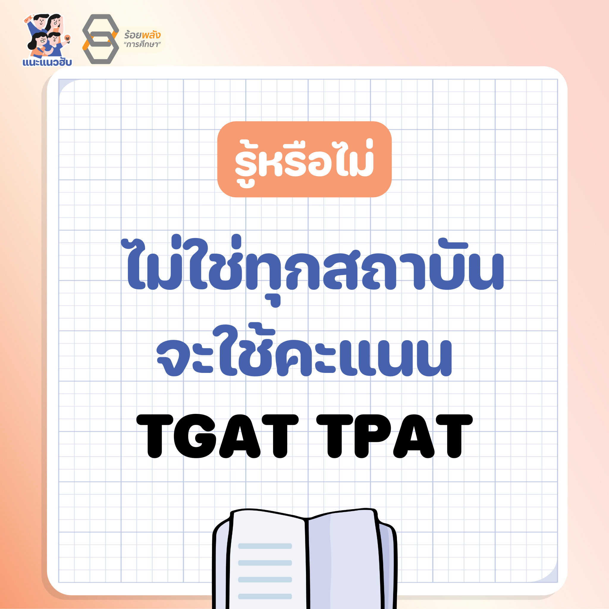 ชื่อภาพ