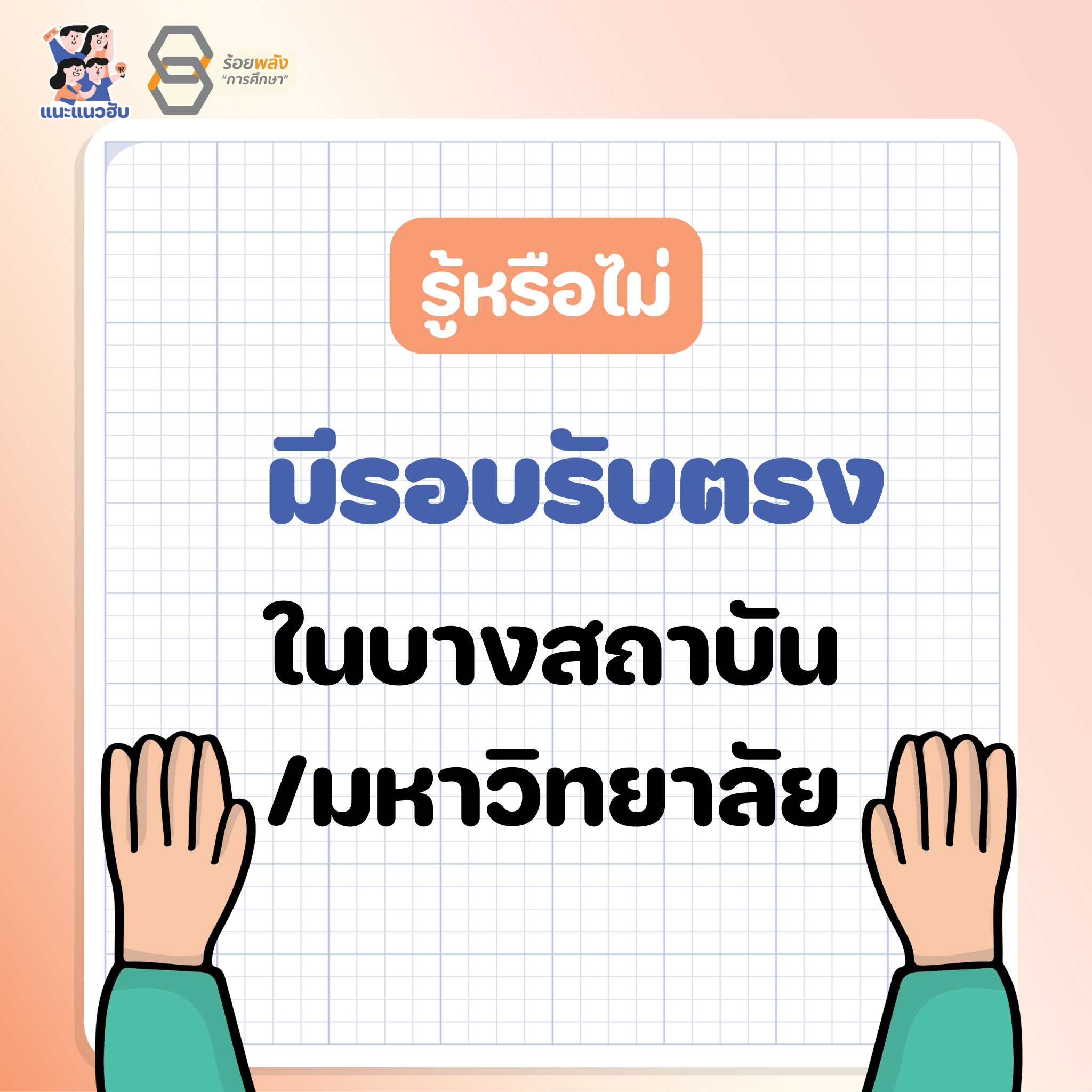 ชื่อภาพ
