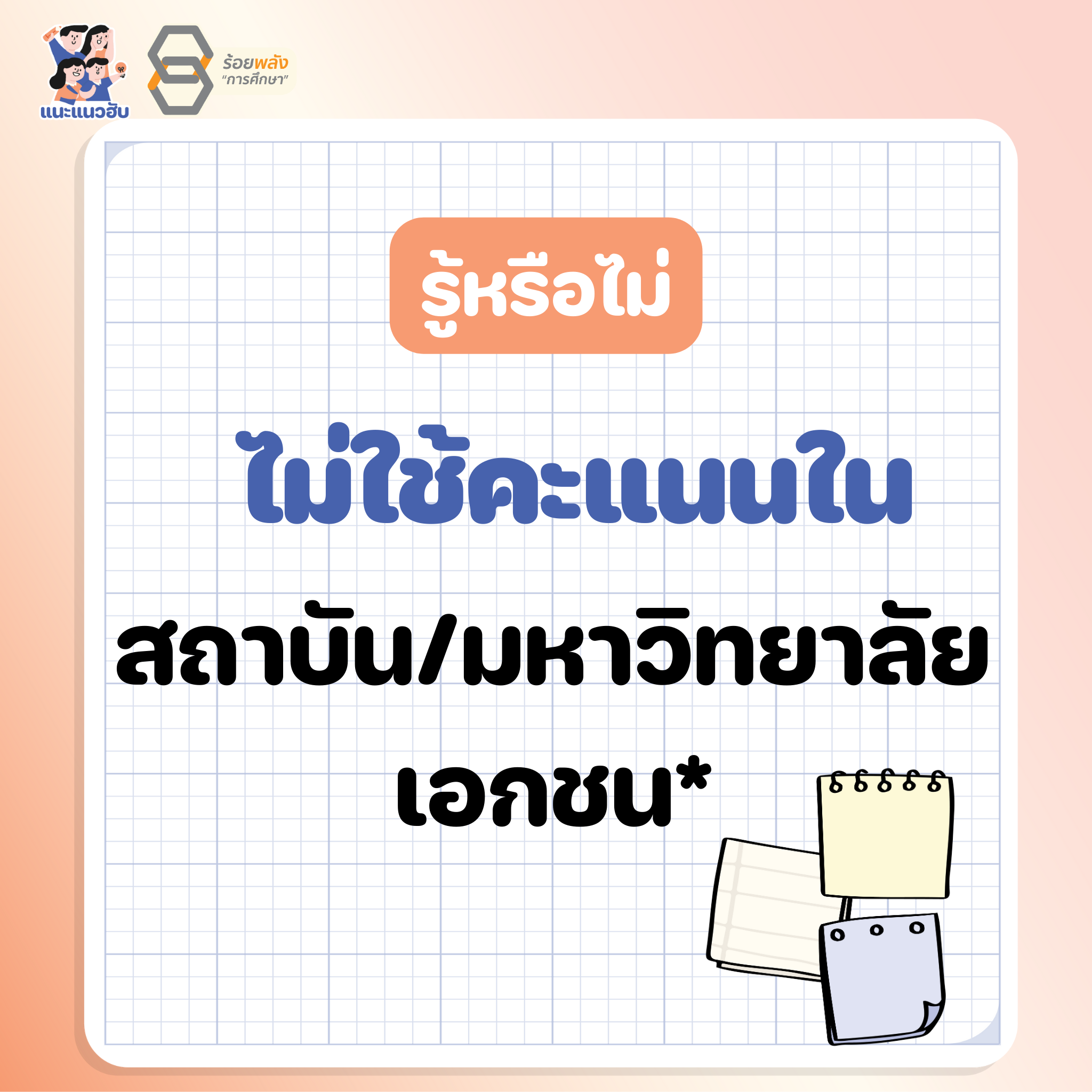 ชื่อภาพ