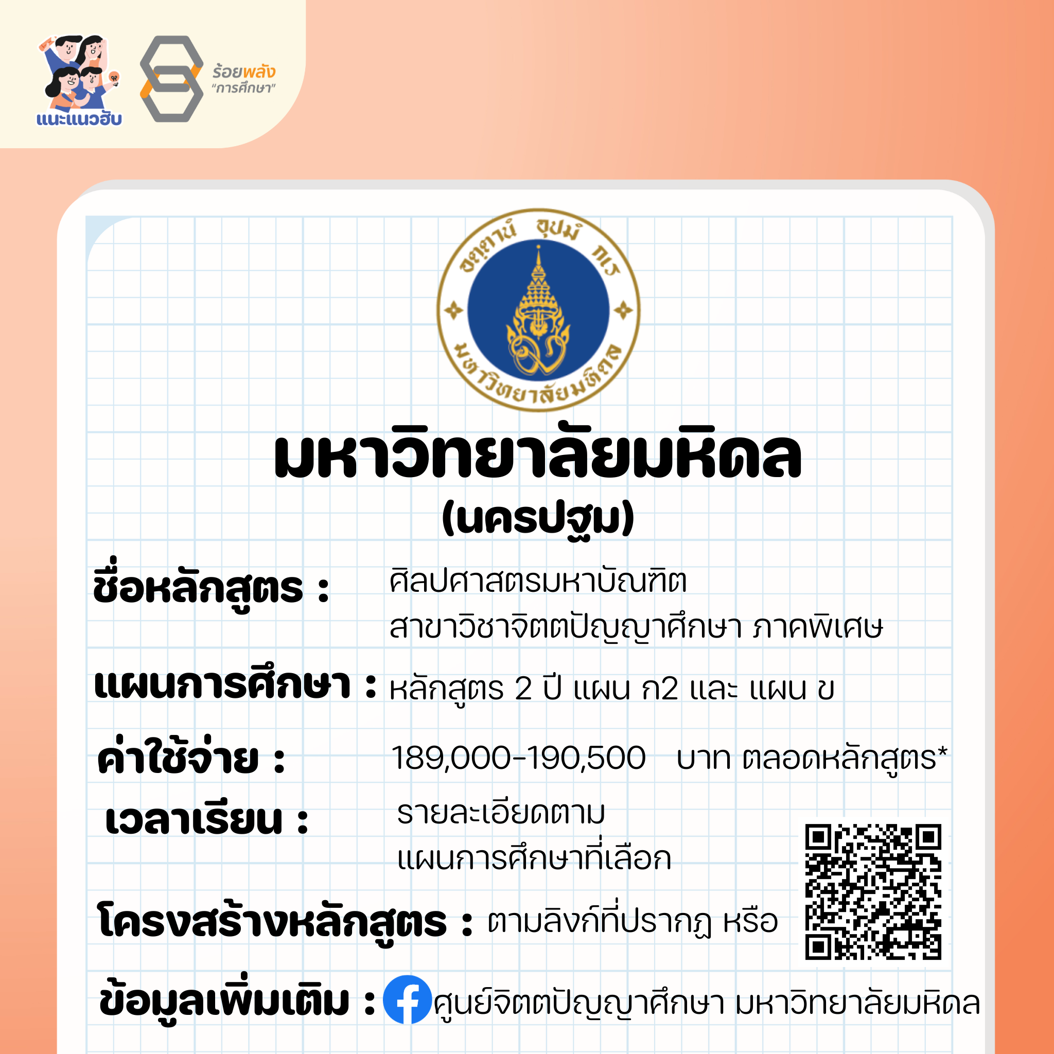 ชื่อภาพ