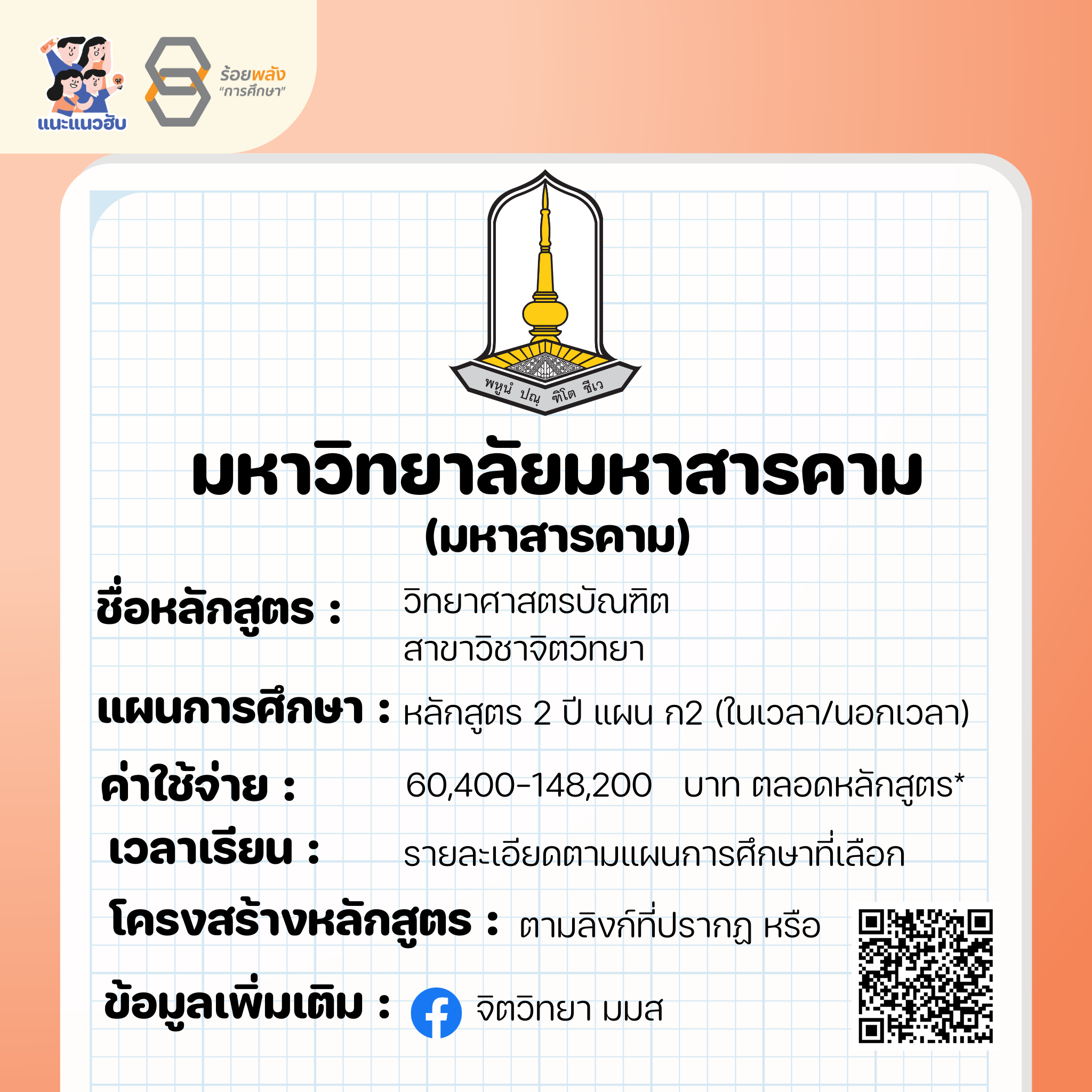 ชื่อภาพ