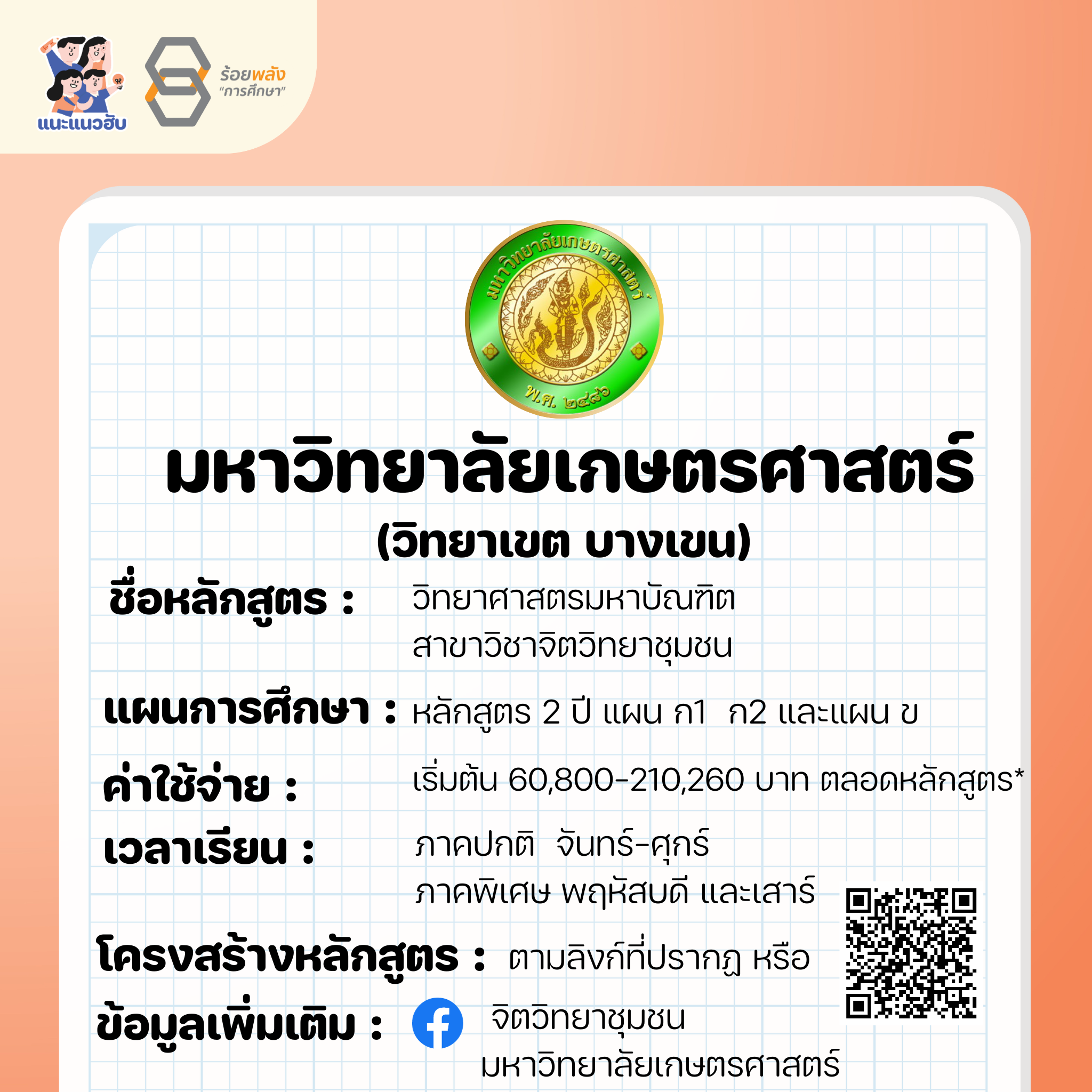 ชื่อภาพ