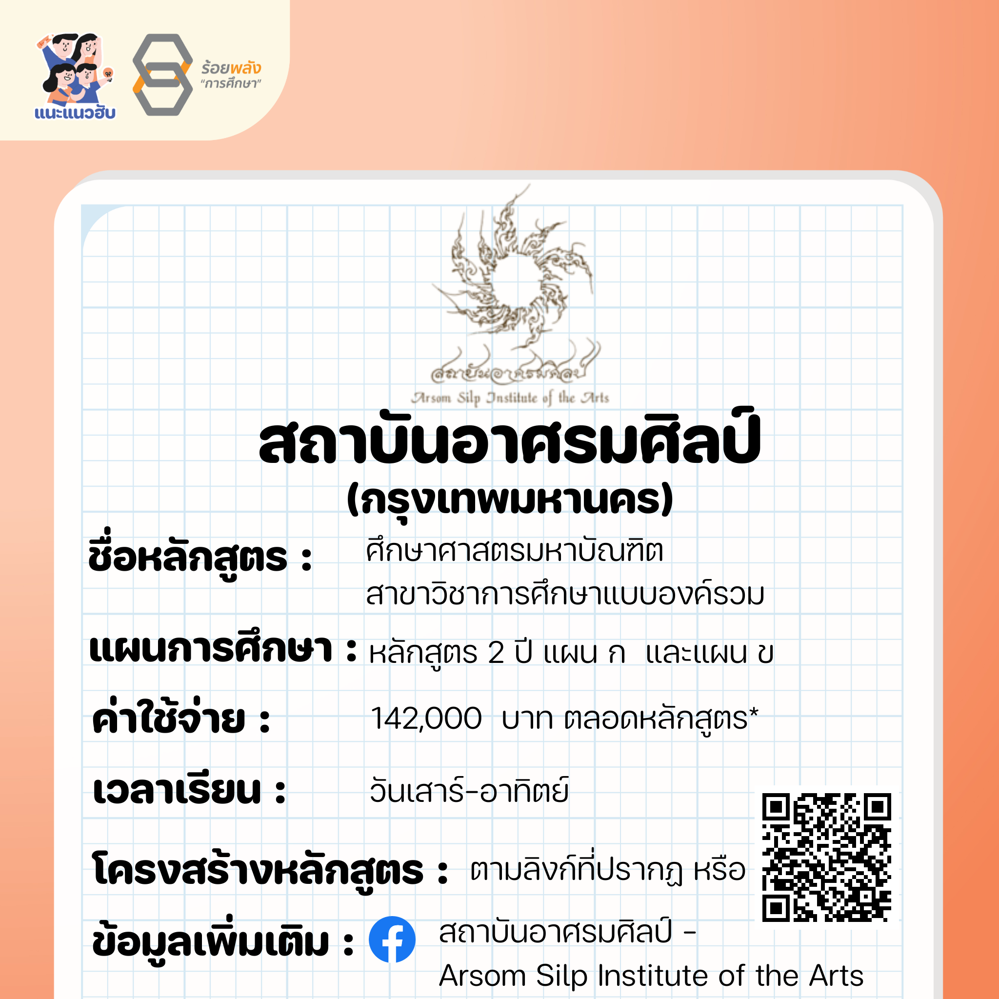 ชื่อภาพ