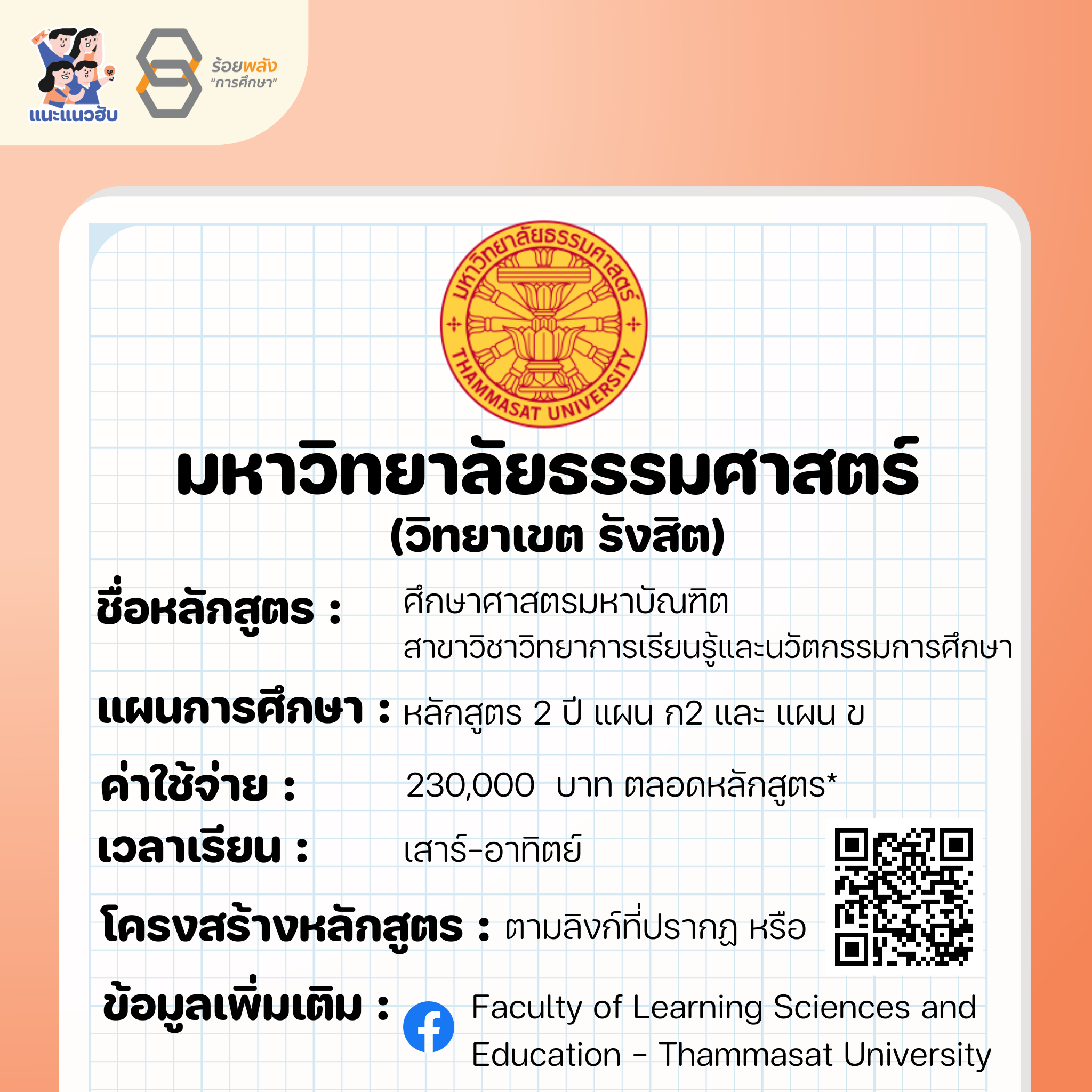 ชื่อภาพ