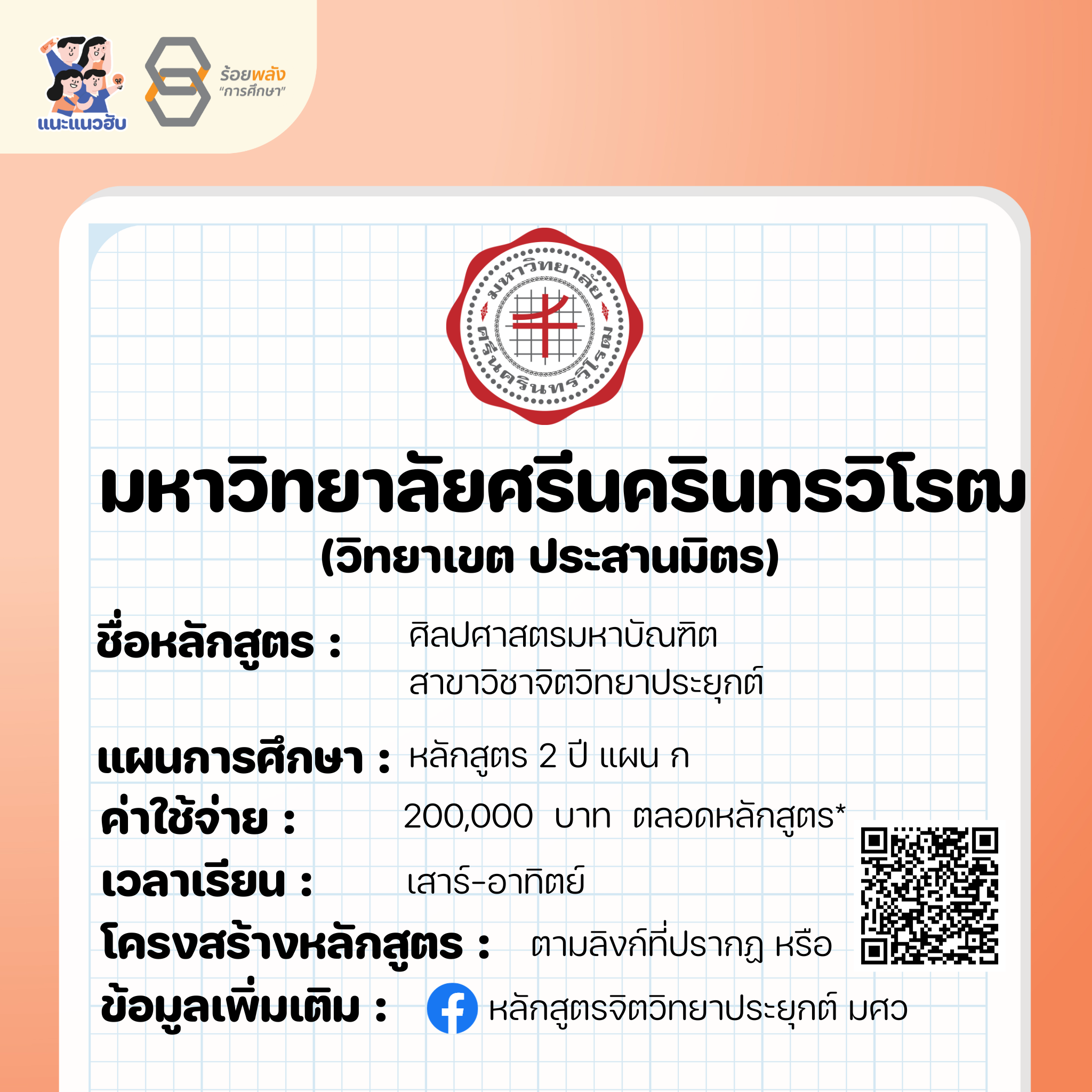 ชื่อภาพ