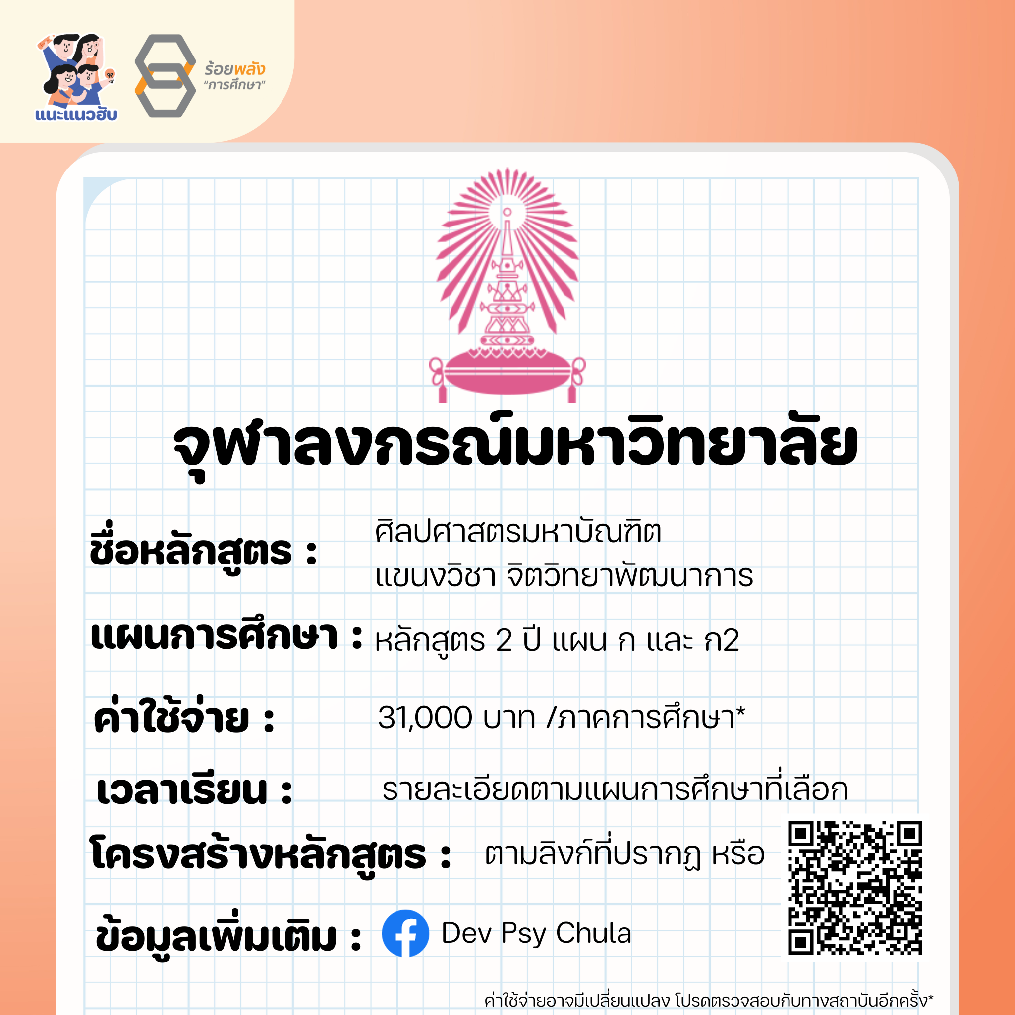 ชื่อภาพ