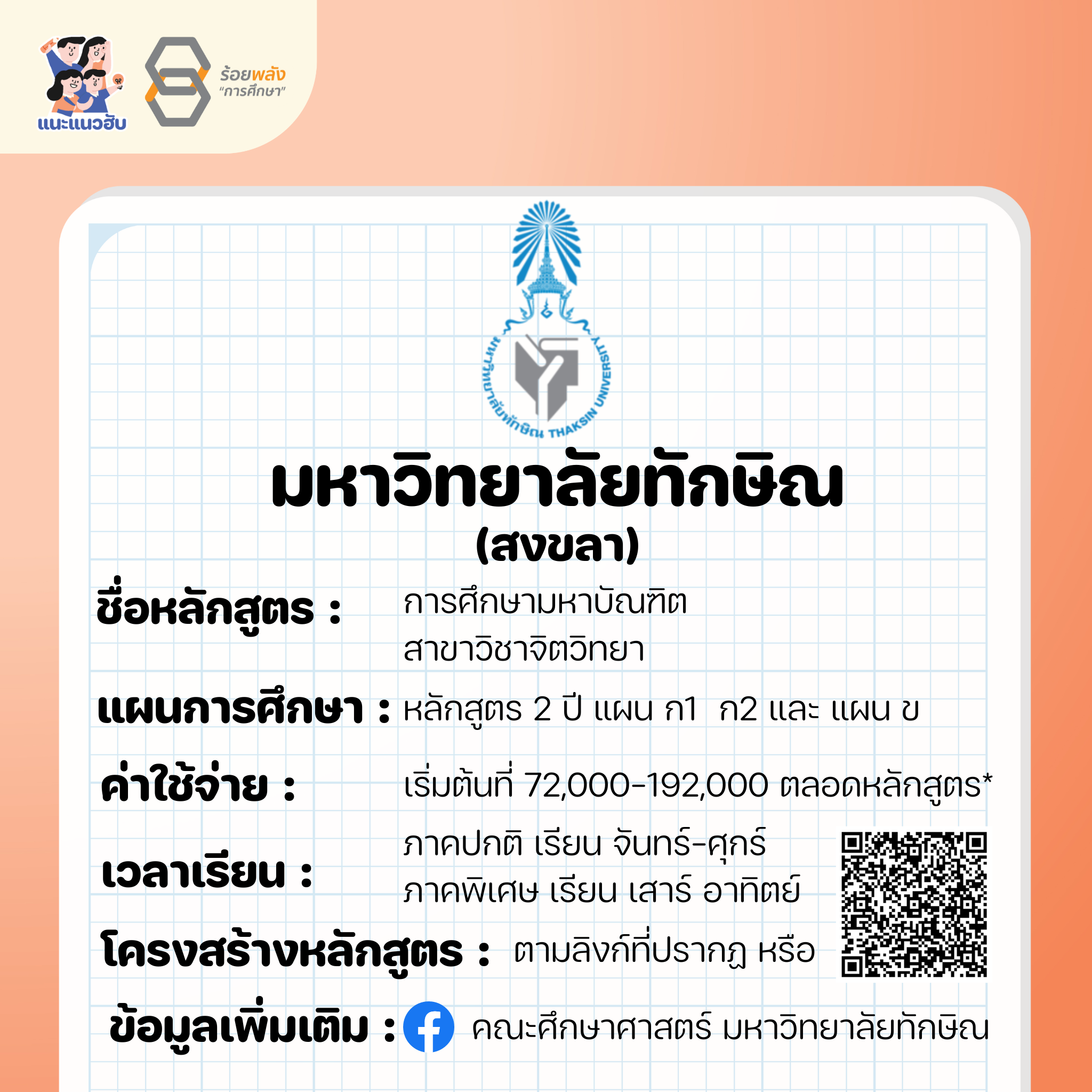 ชื่อภาพ