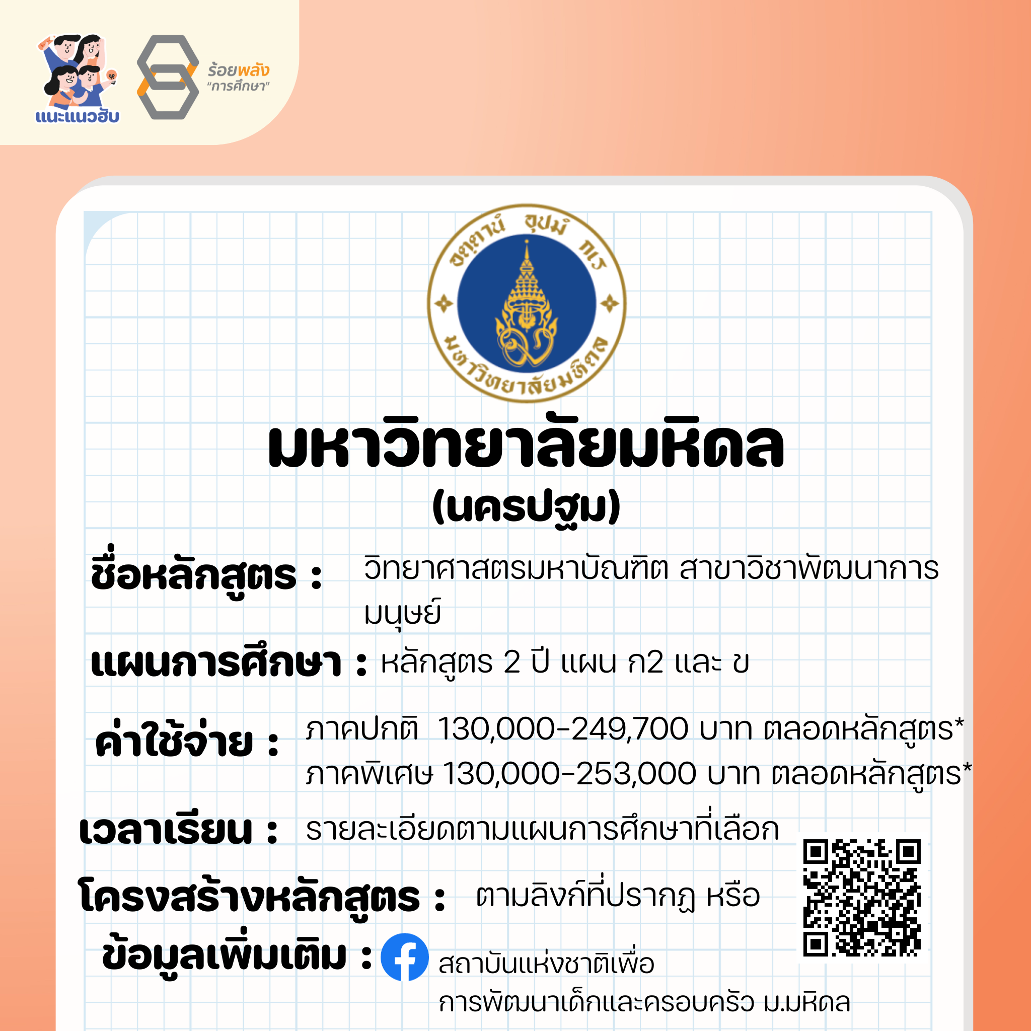 ชื่อภาพ