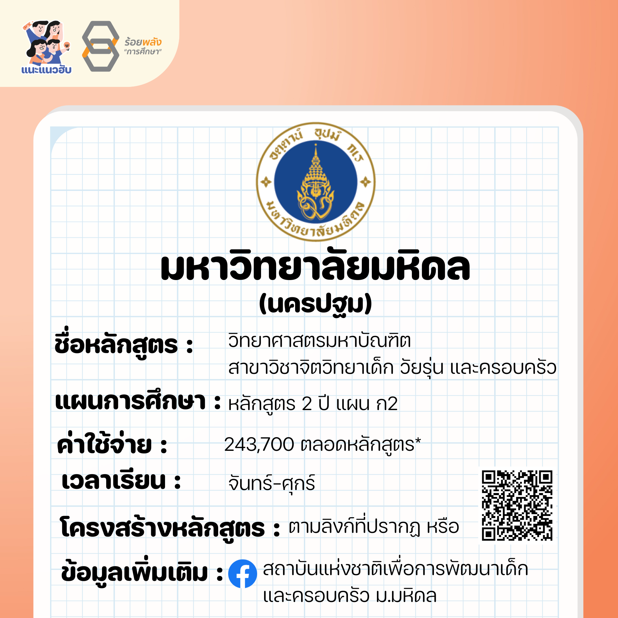ชื่อภาพ
