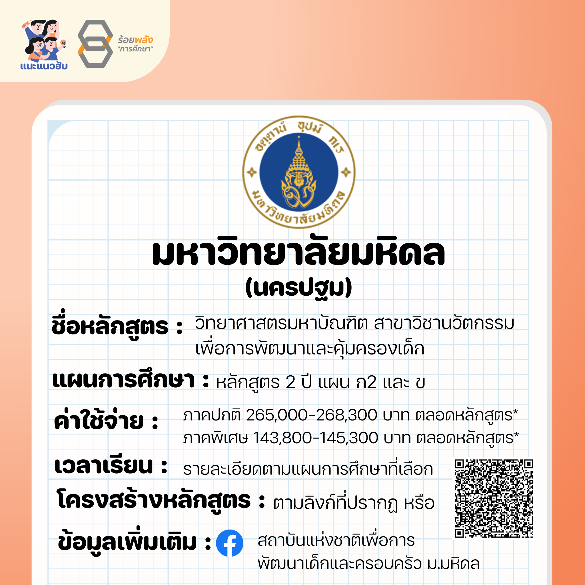 ชื่อภาพ