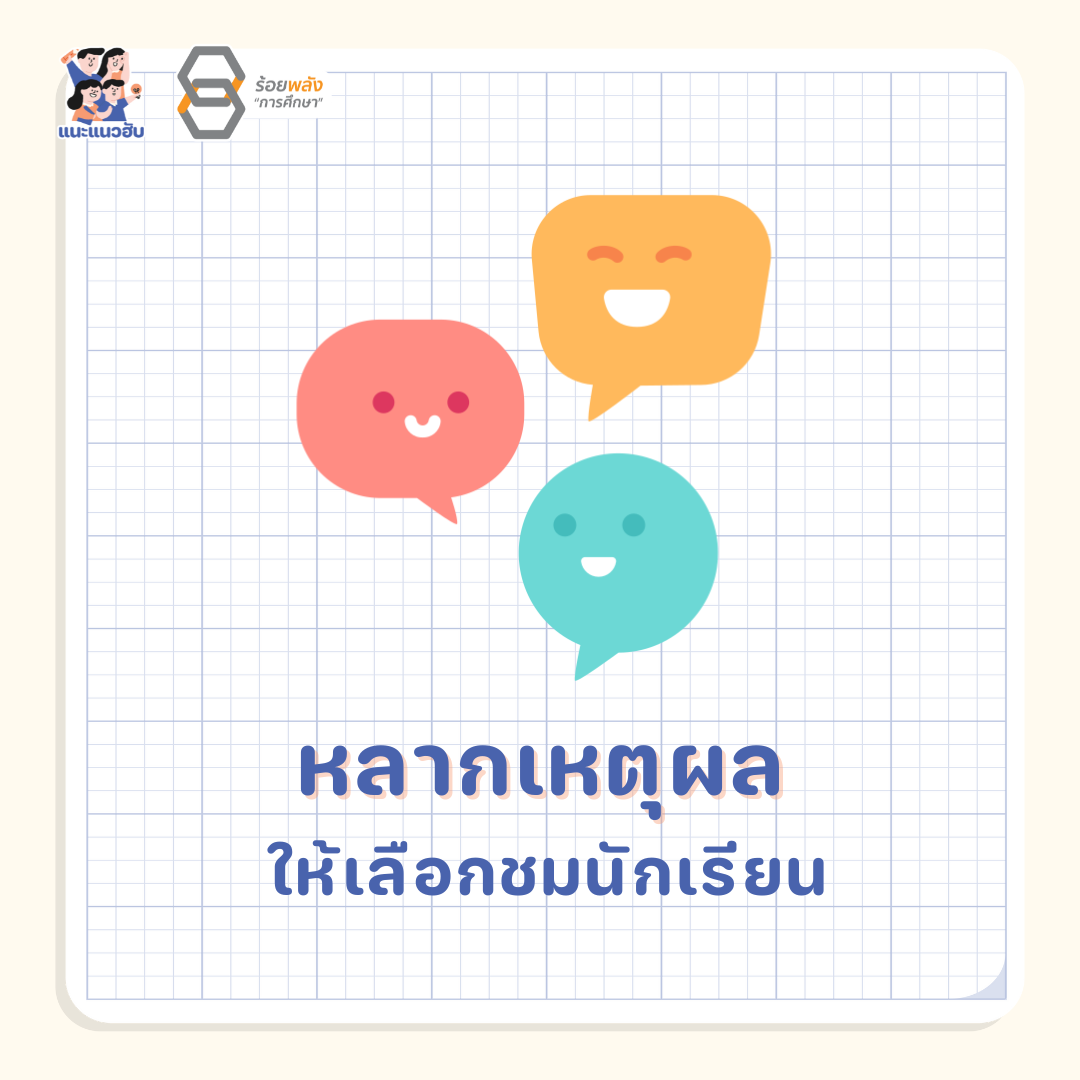 ชื่อภาพ