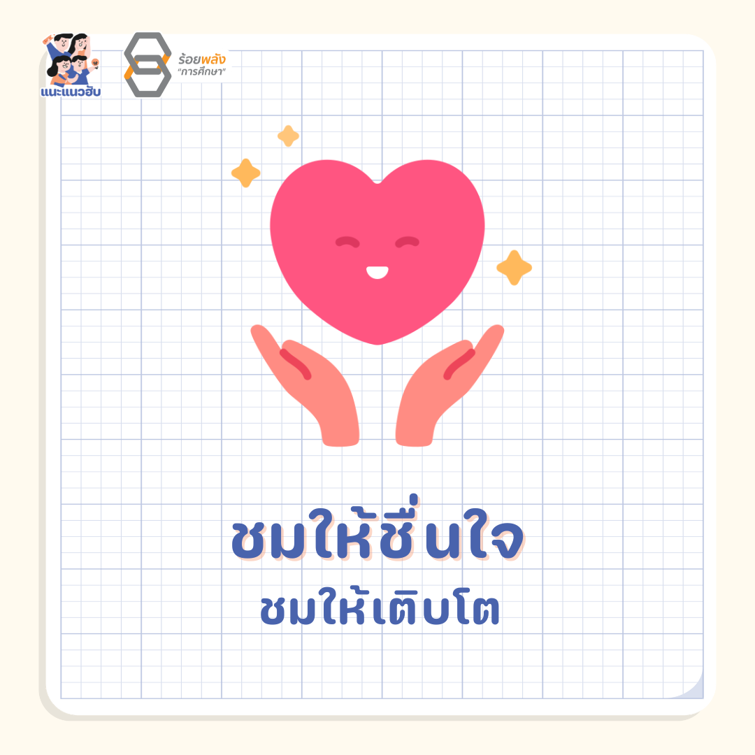 ชื่อภาพ