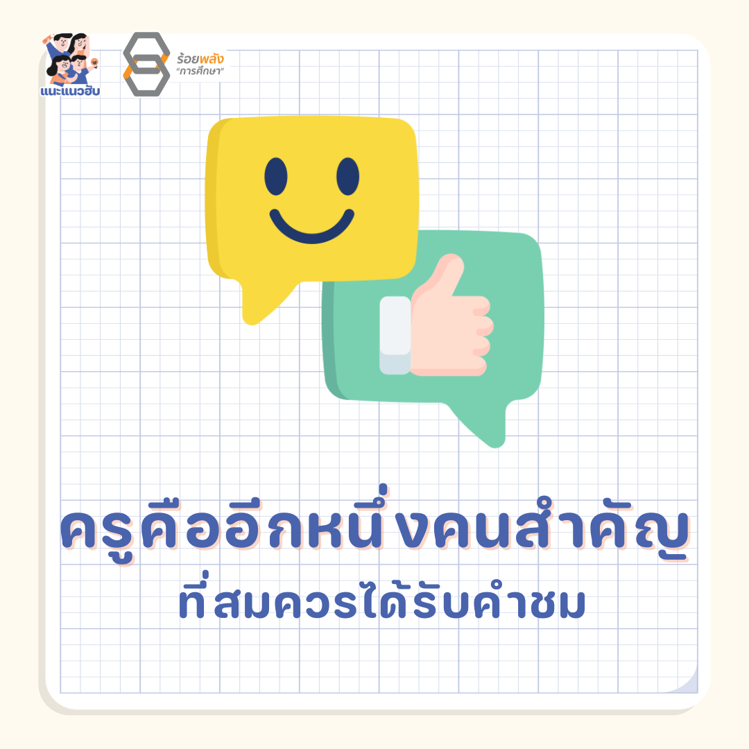 ชื่อภาพ