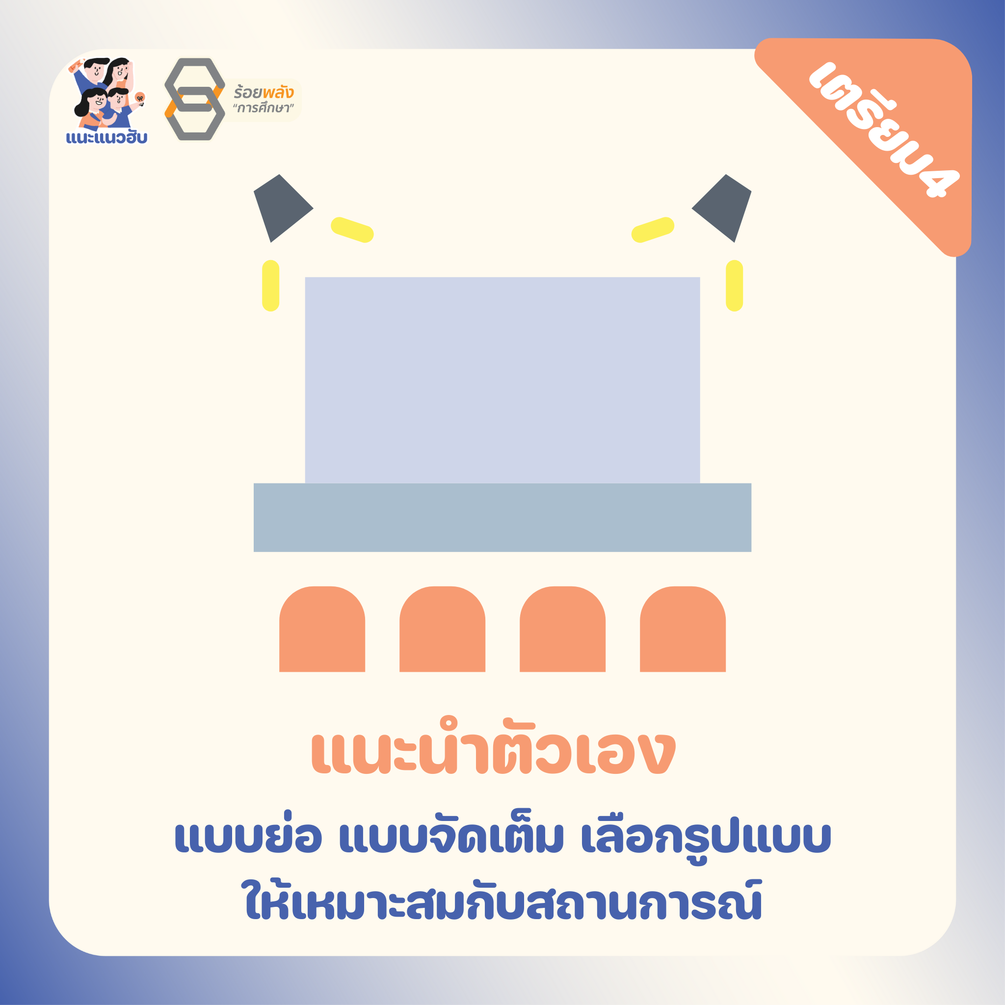 ชื่อภาพ