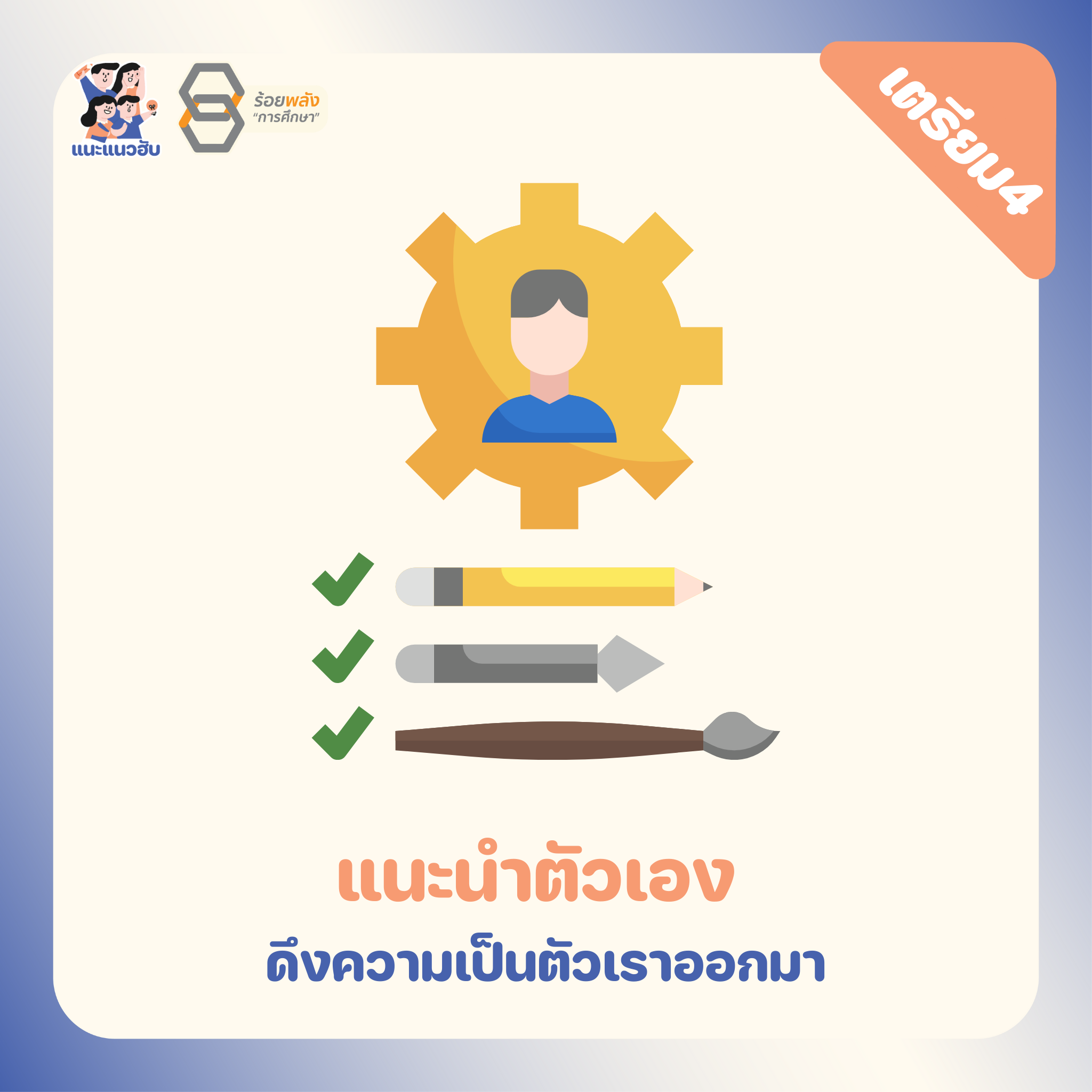 ชื่อภาพ