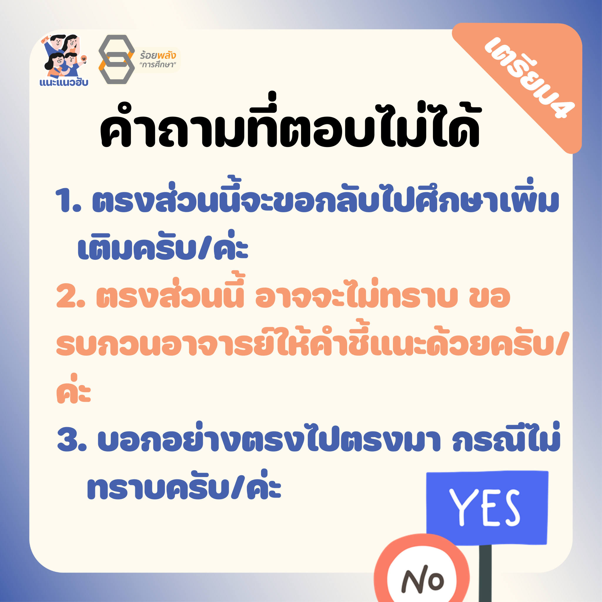 ชื่อภาพ