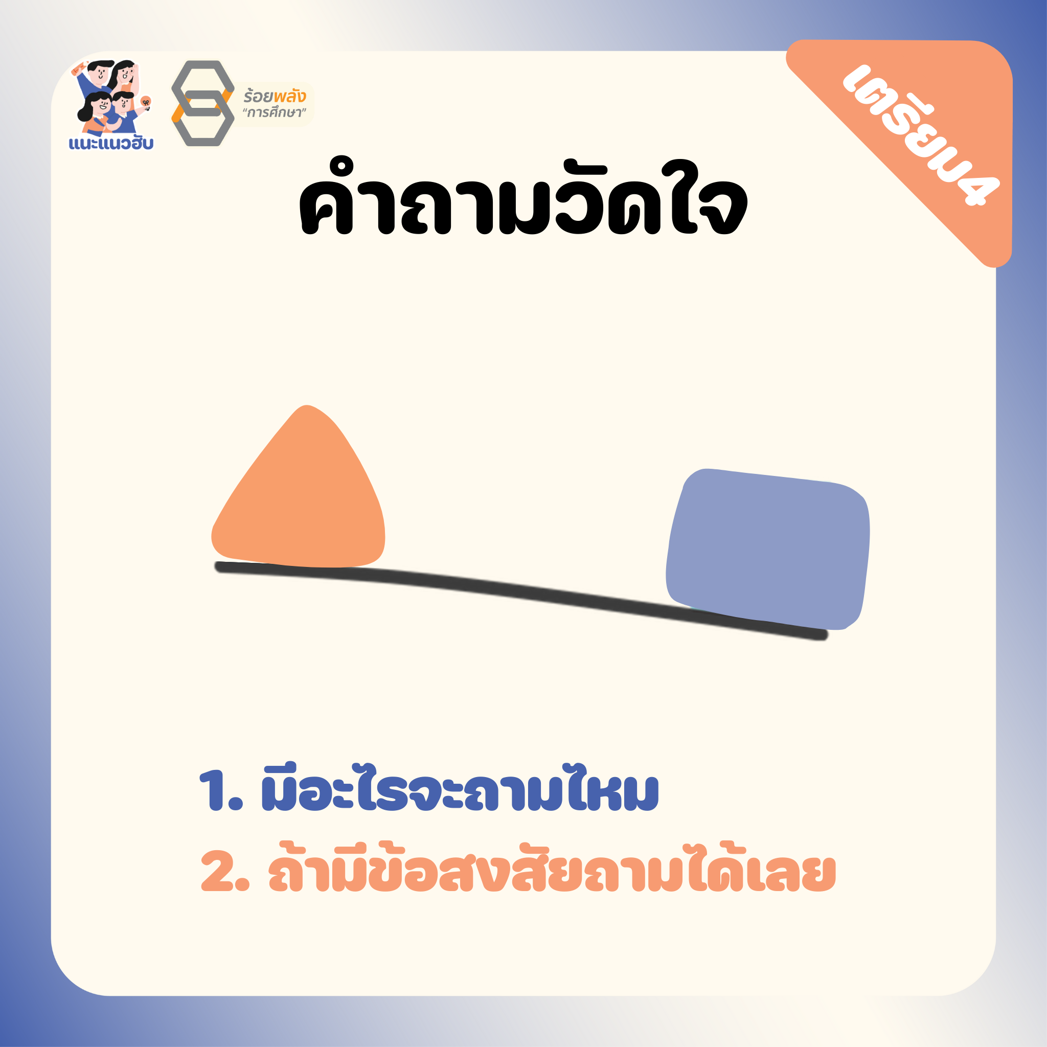 ชื่อภาพ