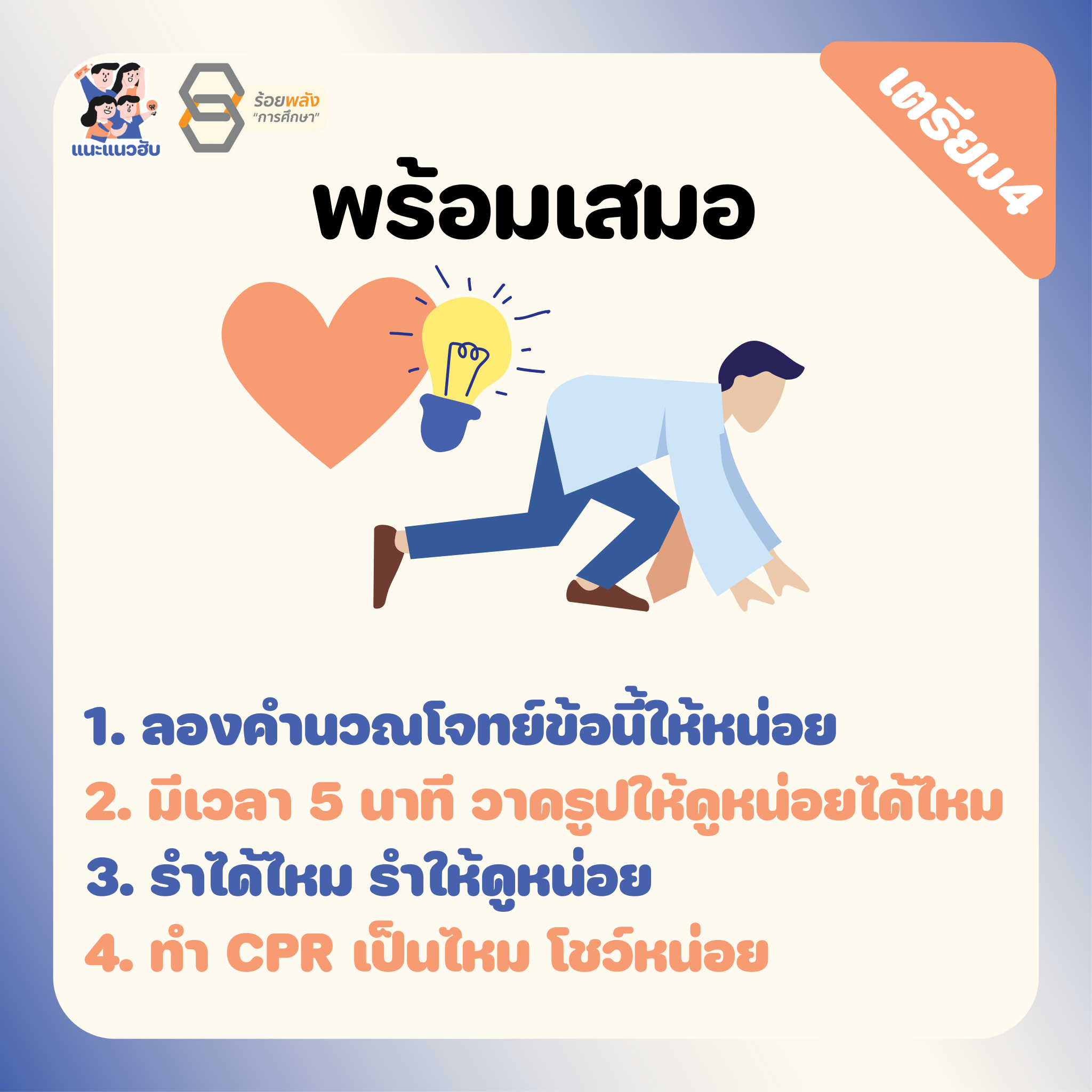 ชื่อภาพ