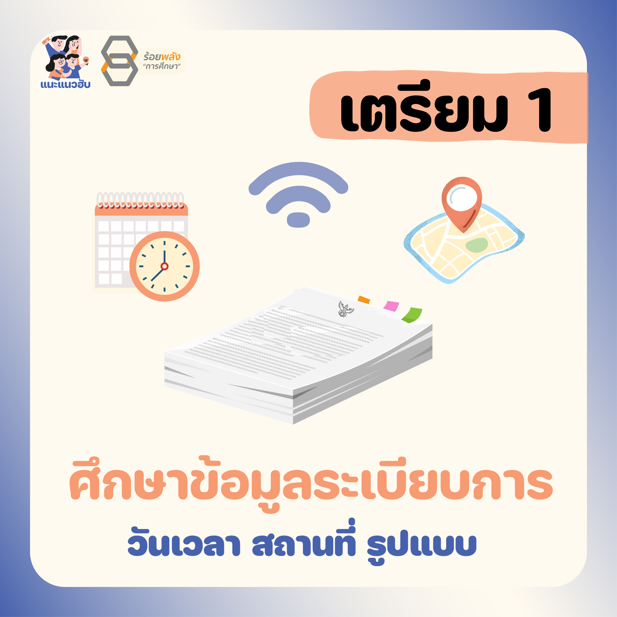 ชื่อภาพ