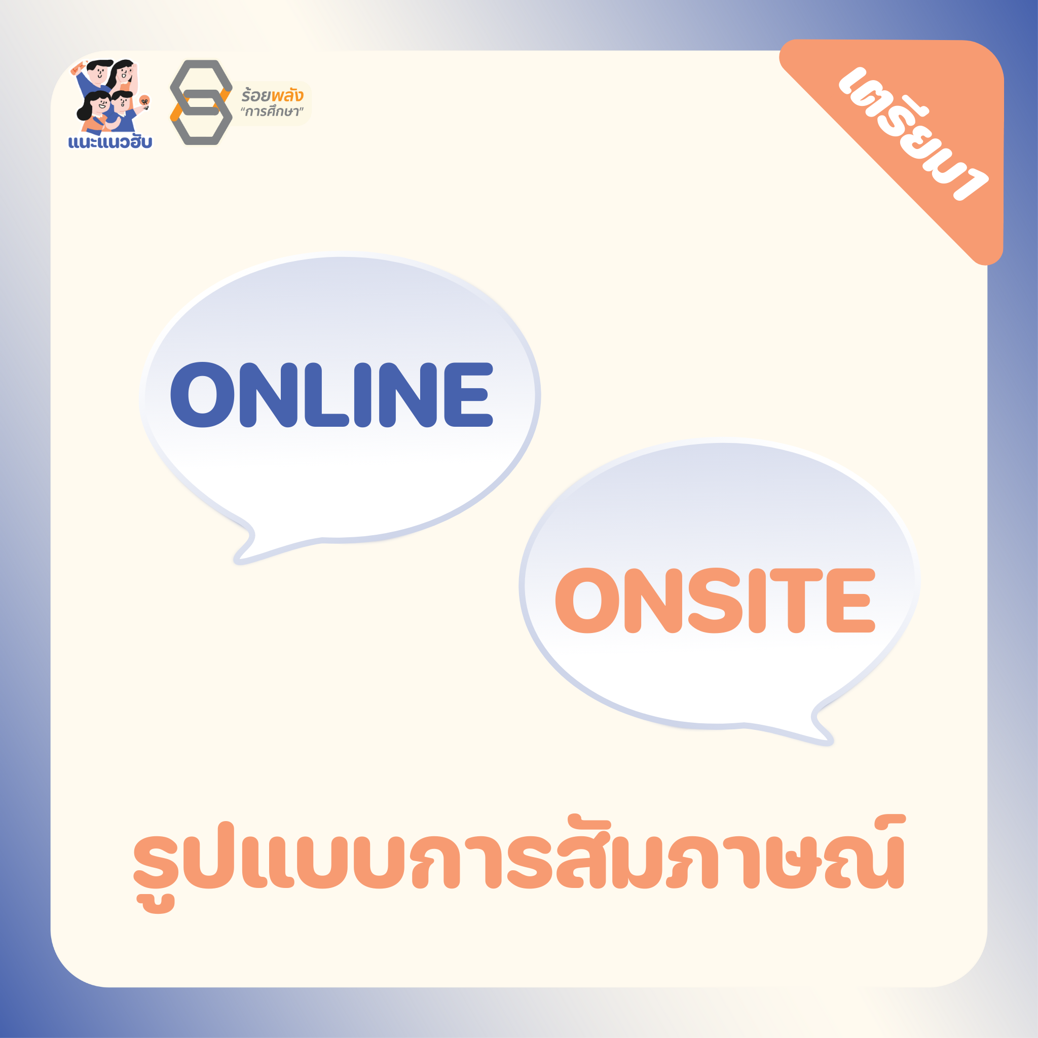 ชื่อภาพ