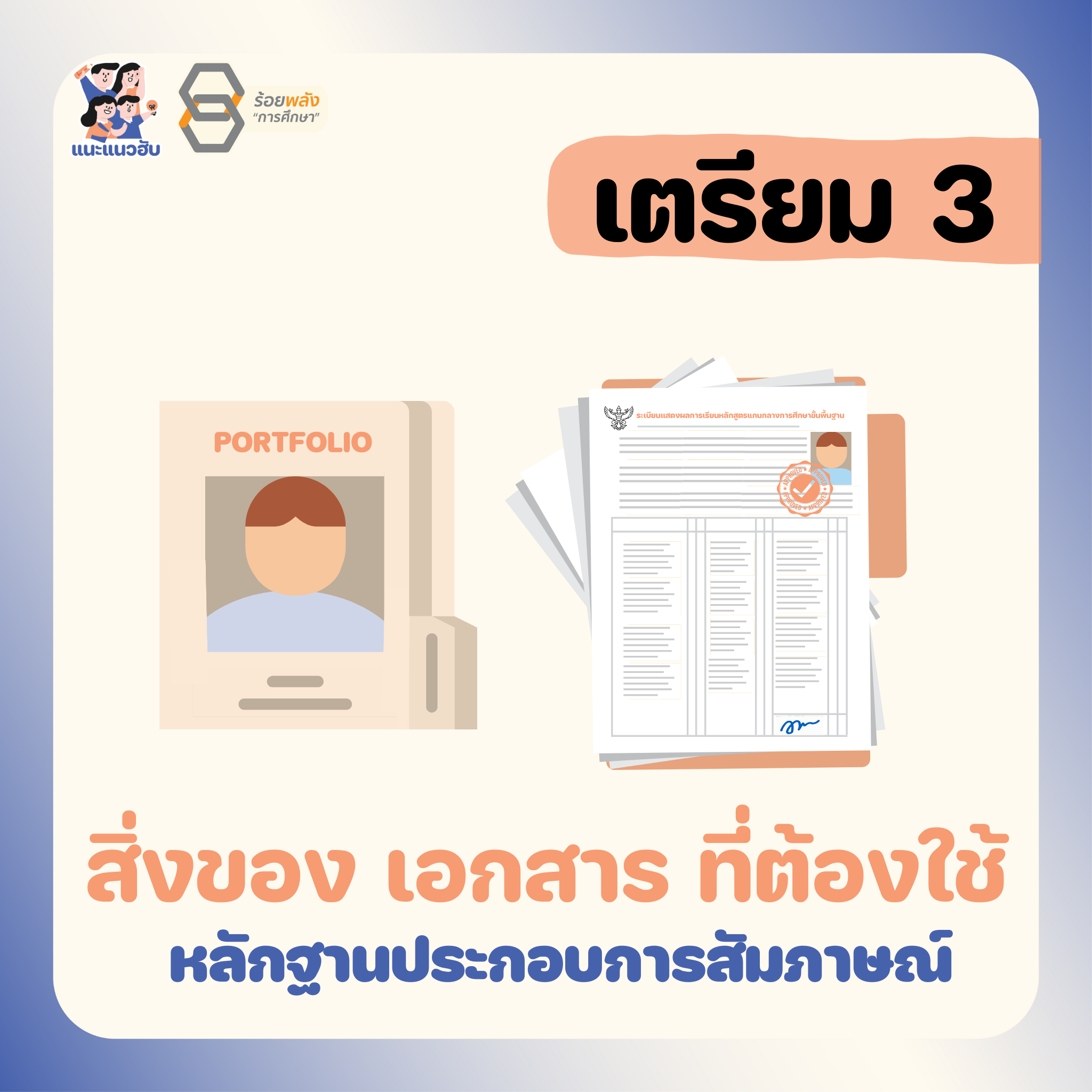 ชื่อภาพ