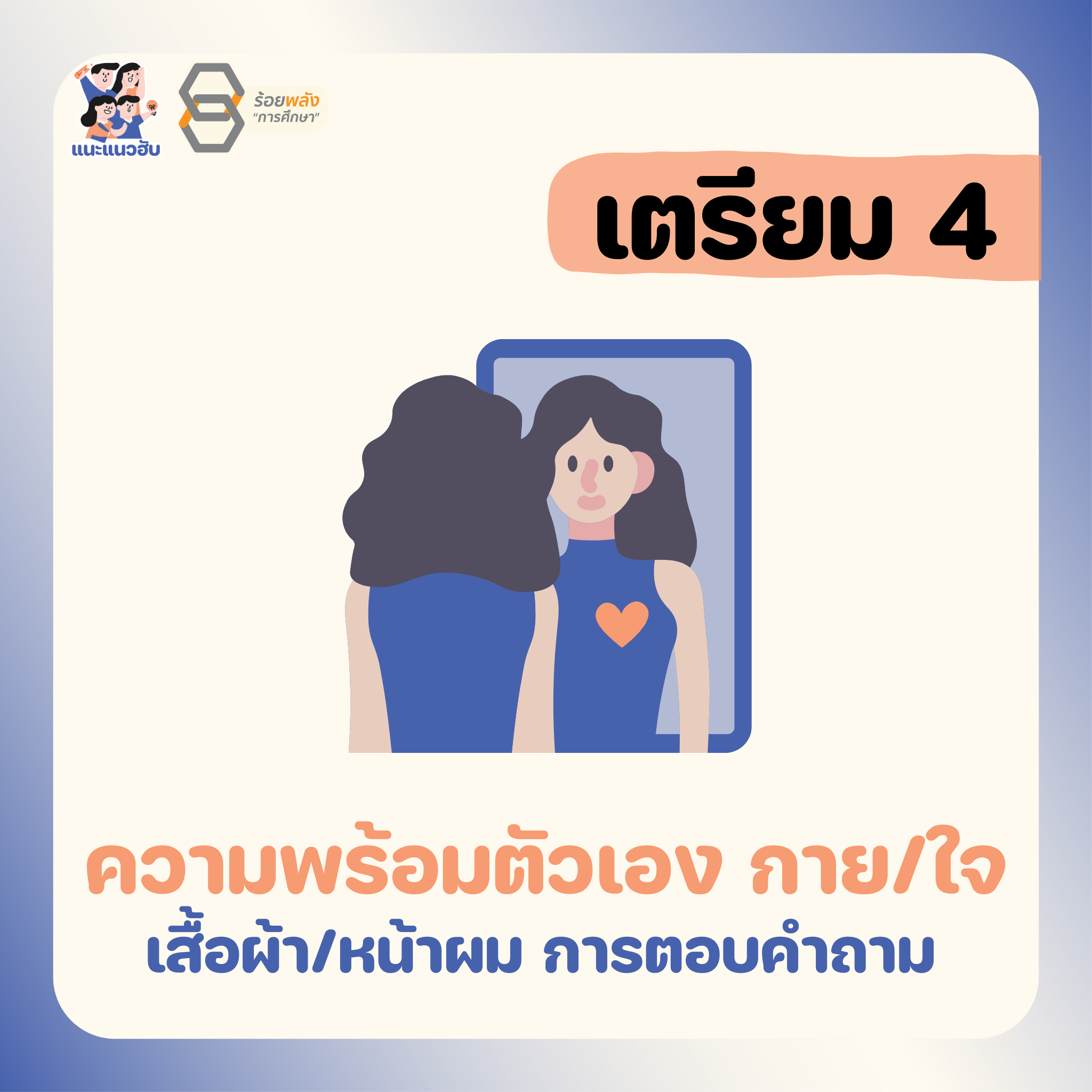ชื่อภาพ