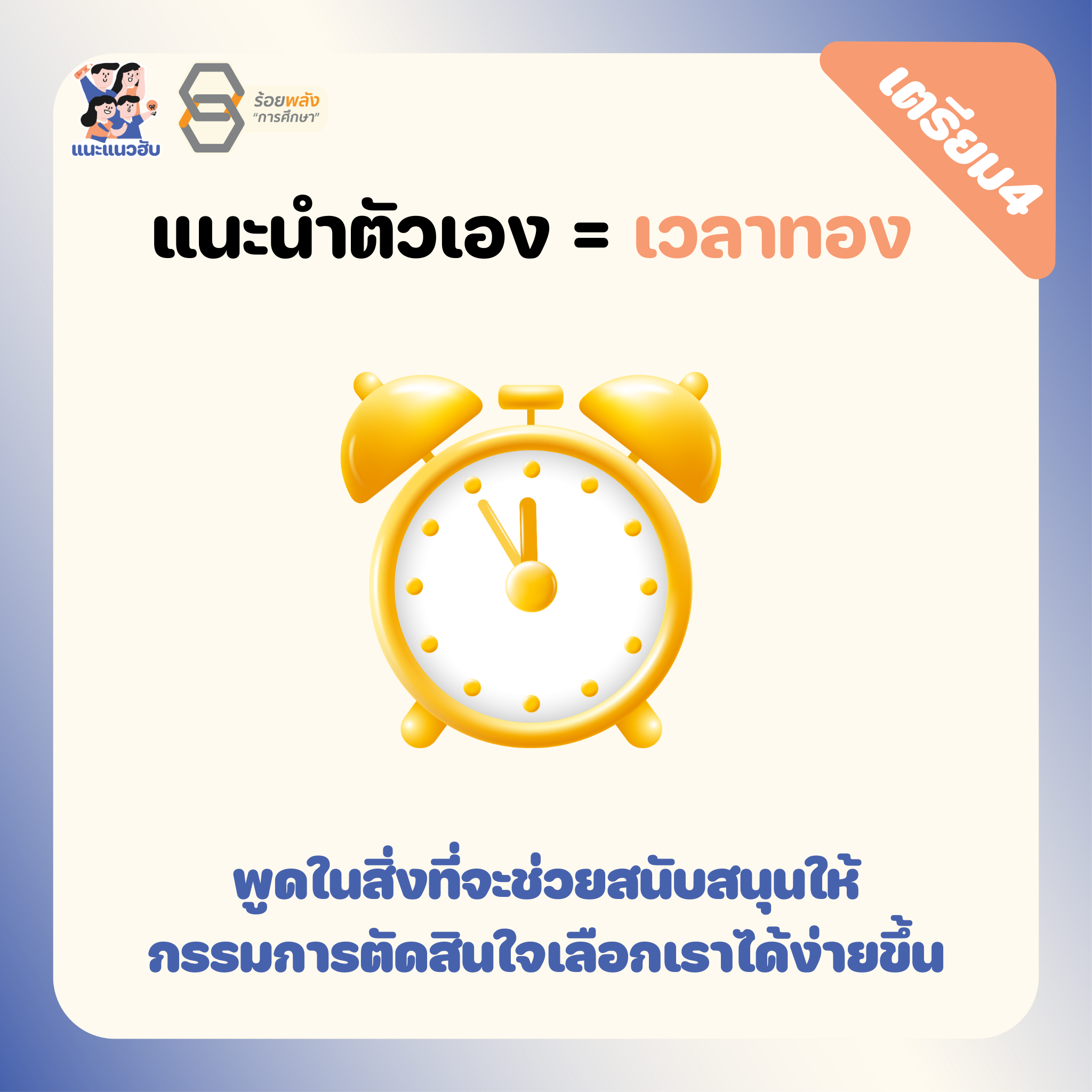ชื่อภาพ