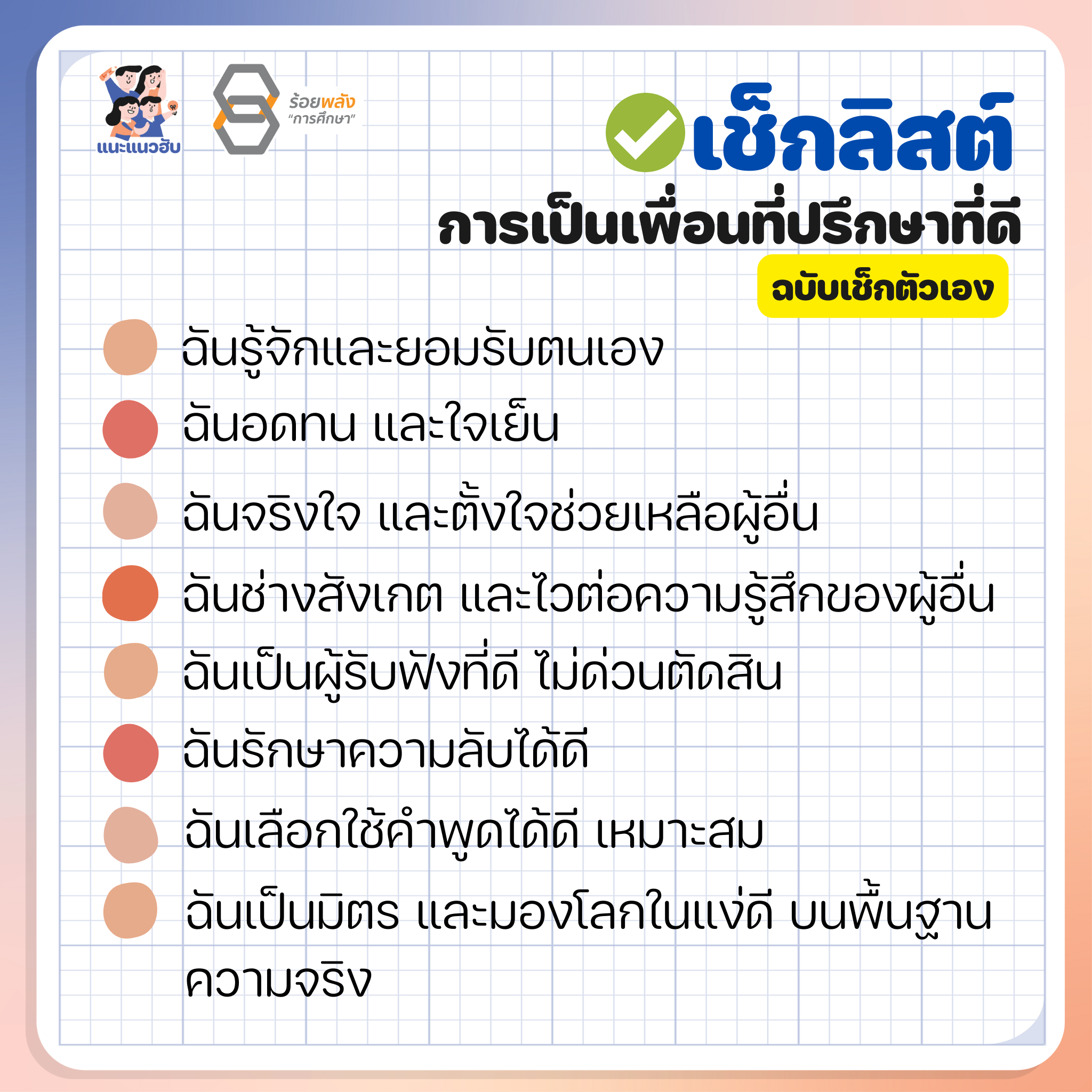 ชื่อภาพ