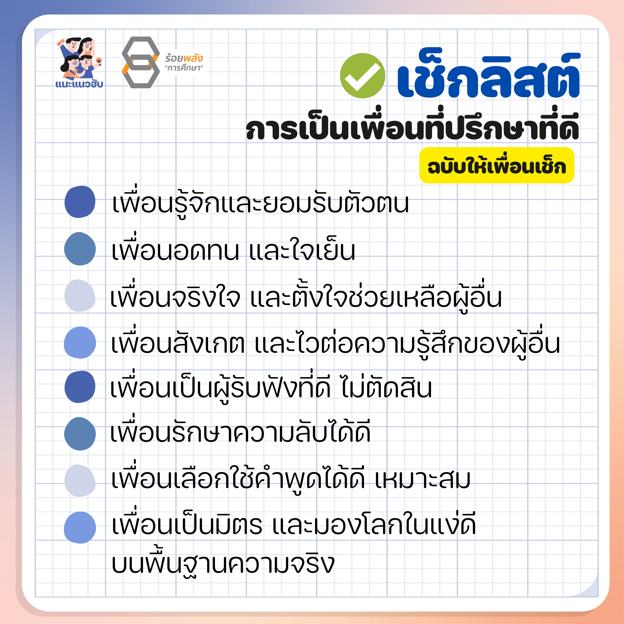 ชื่อภาพ