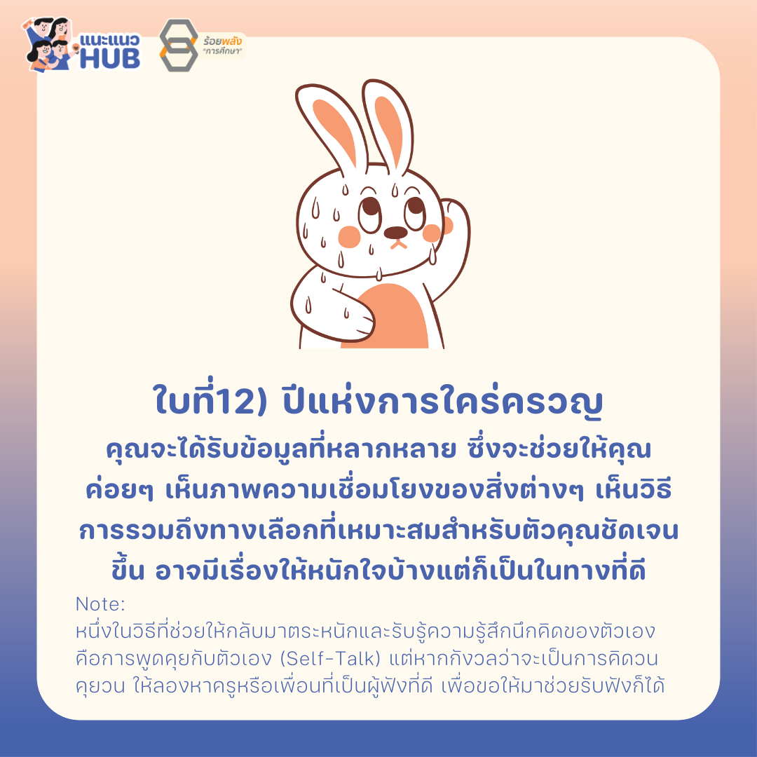 ชื่อภาพ