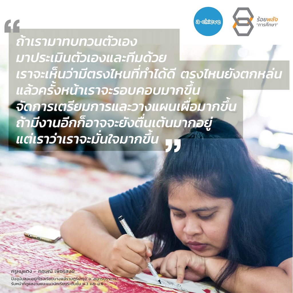 ชื่อภาพ