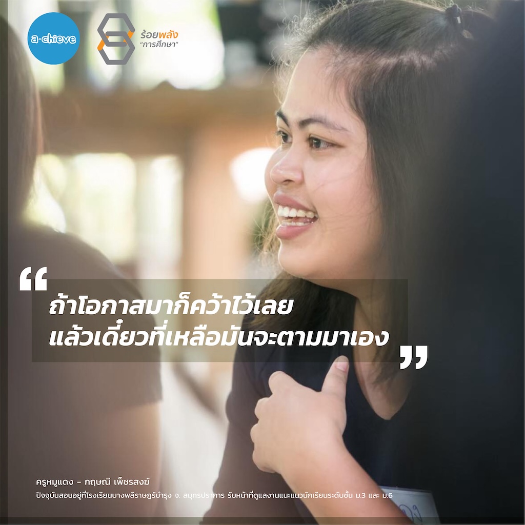 ชื่อภาพ