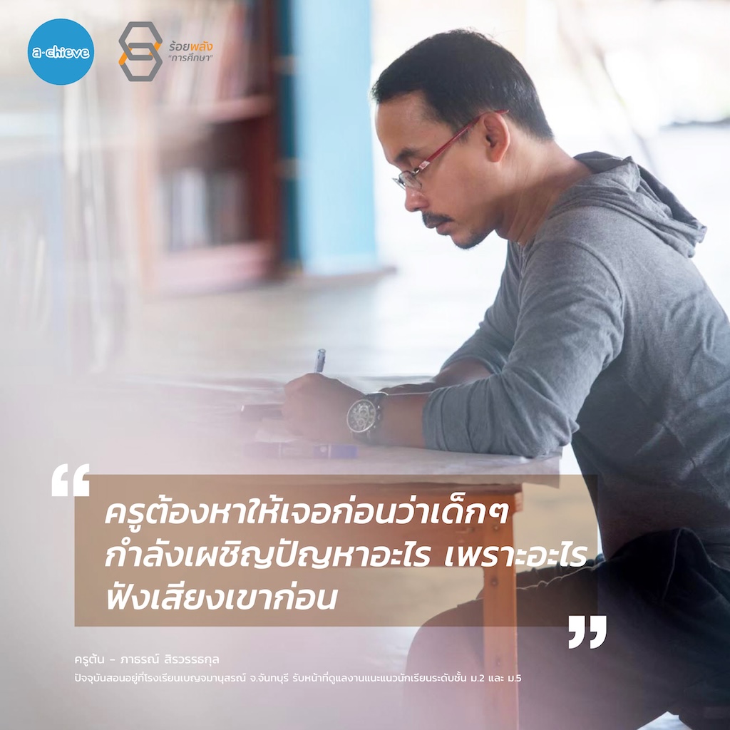 ชื่อภาพ