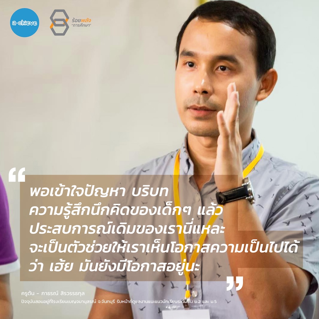ชื่อภาพ