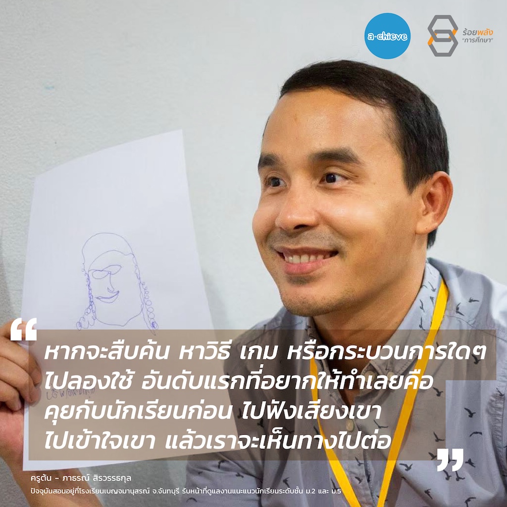 ชื่อภาพ