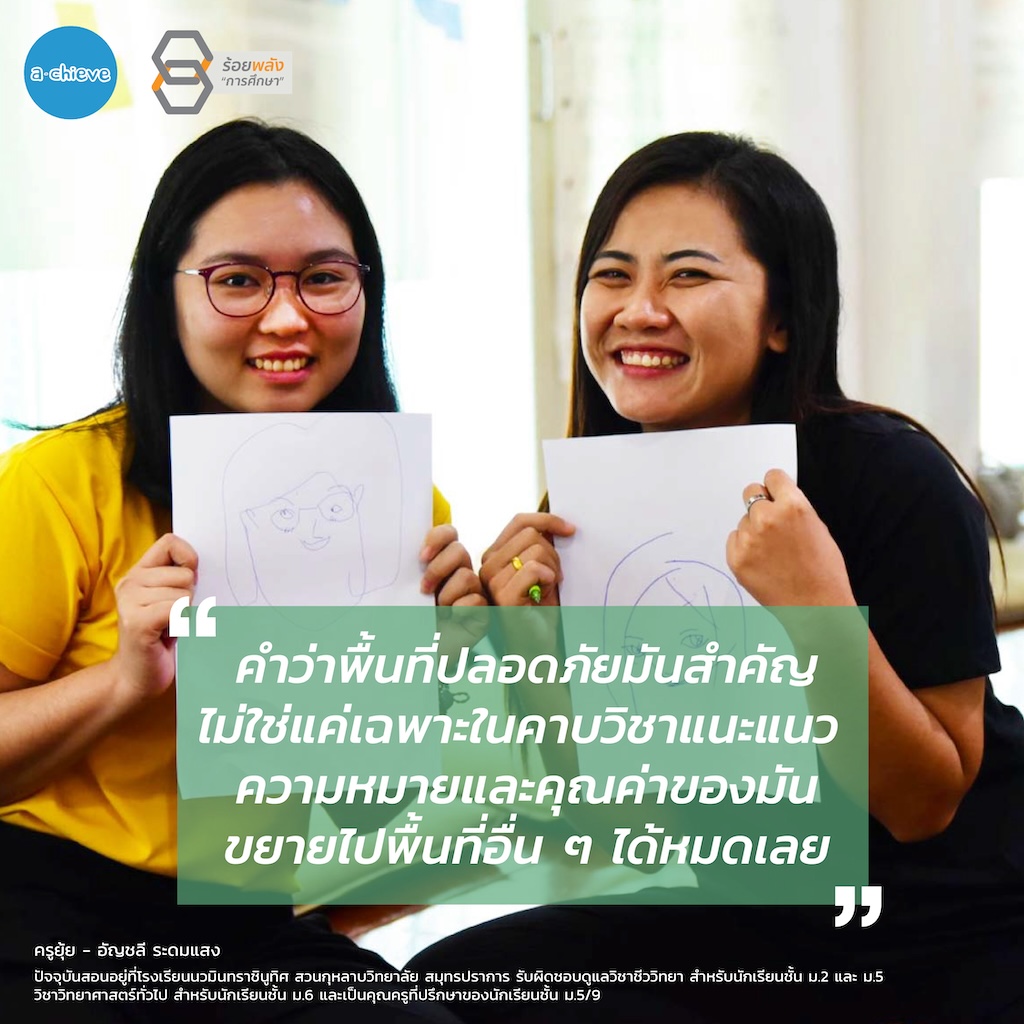 ชื่อภาพ