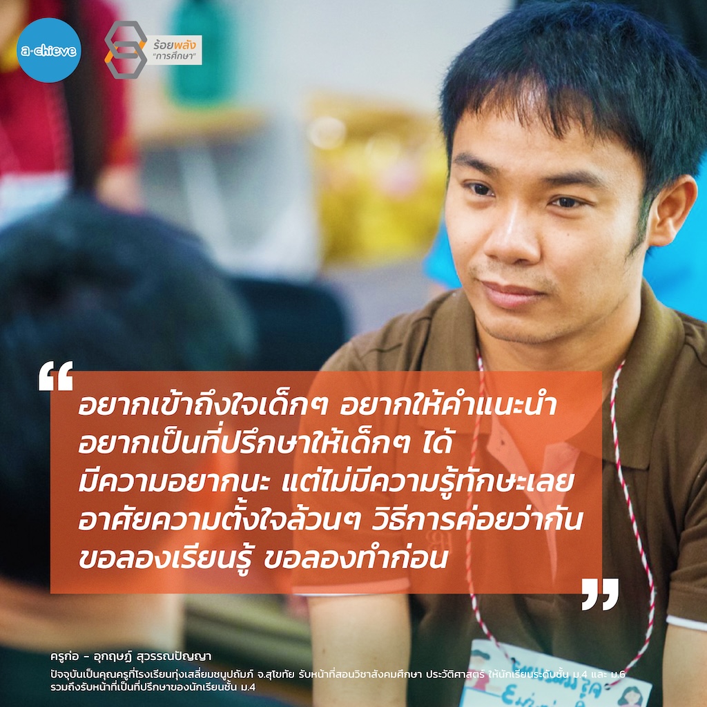 ชื่อภาพ