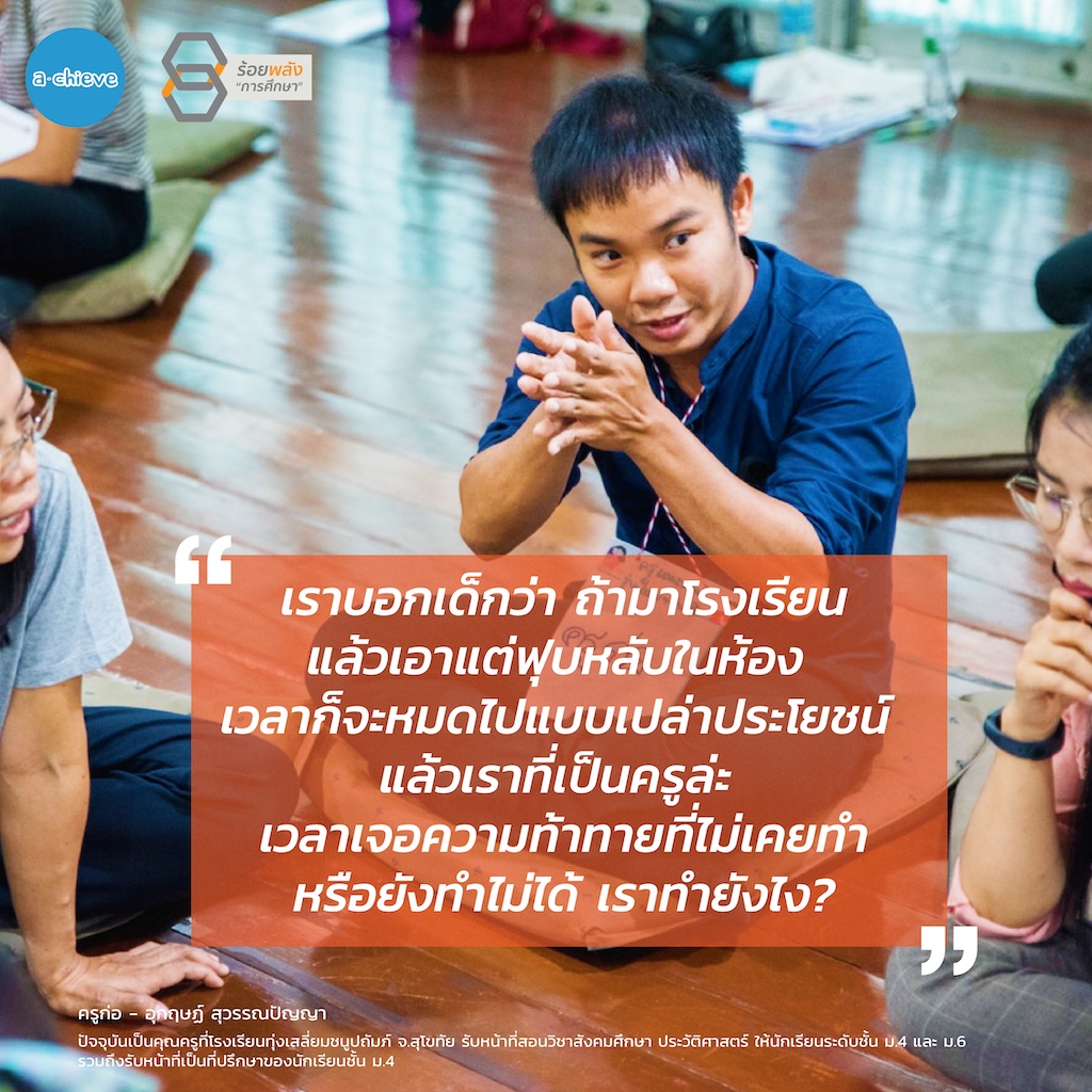 ชื่อภาพ