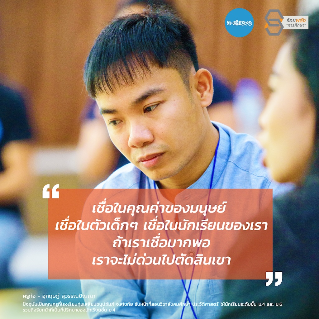 ชื่อภาพ