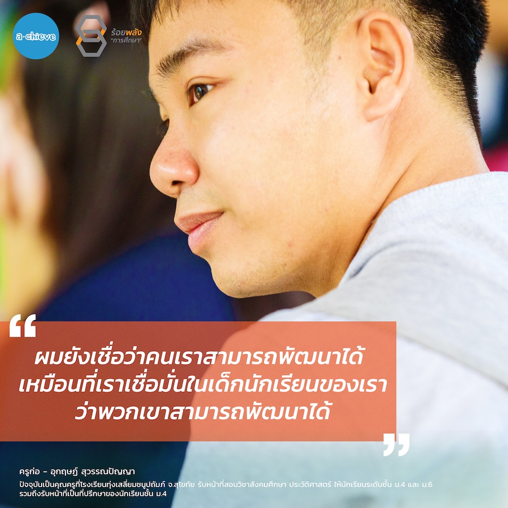ชื่อภาพ