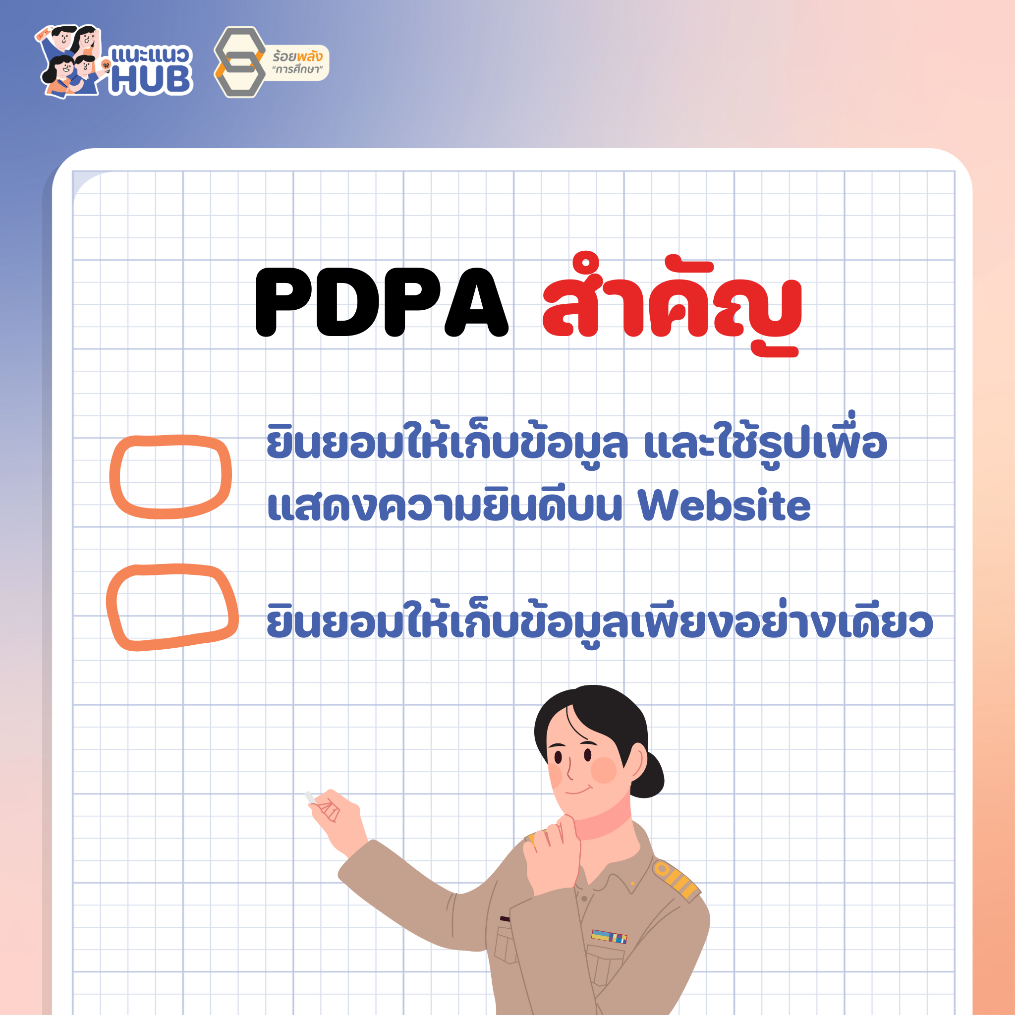 ชื่อภาพ