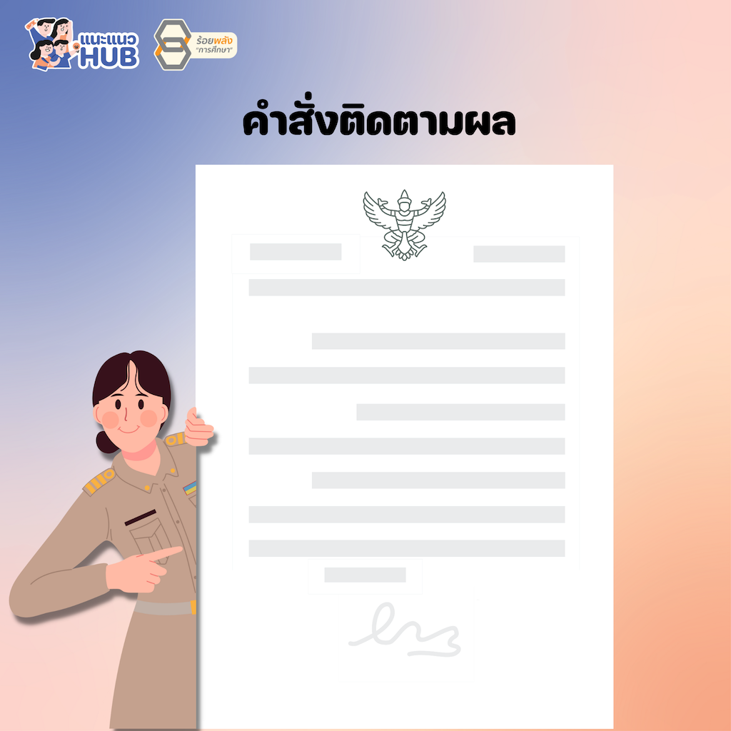 ชื่อภาพ
