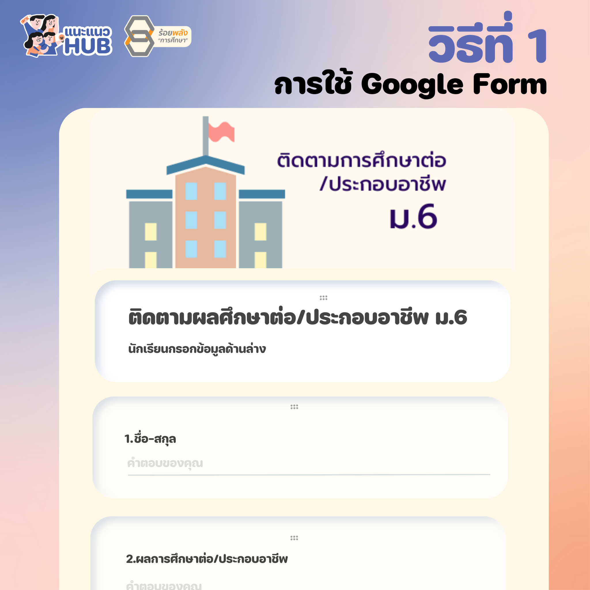 ชื่อภาพ