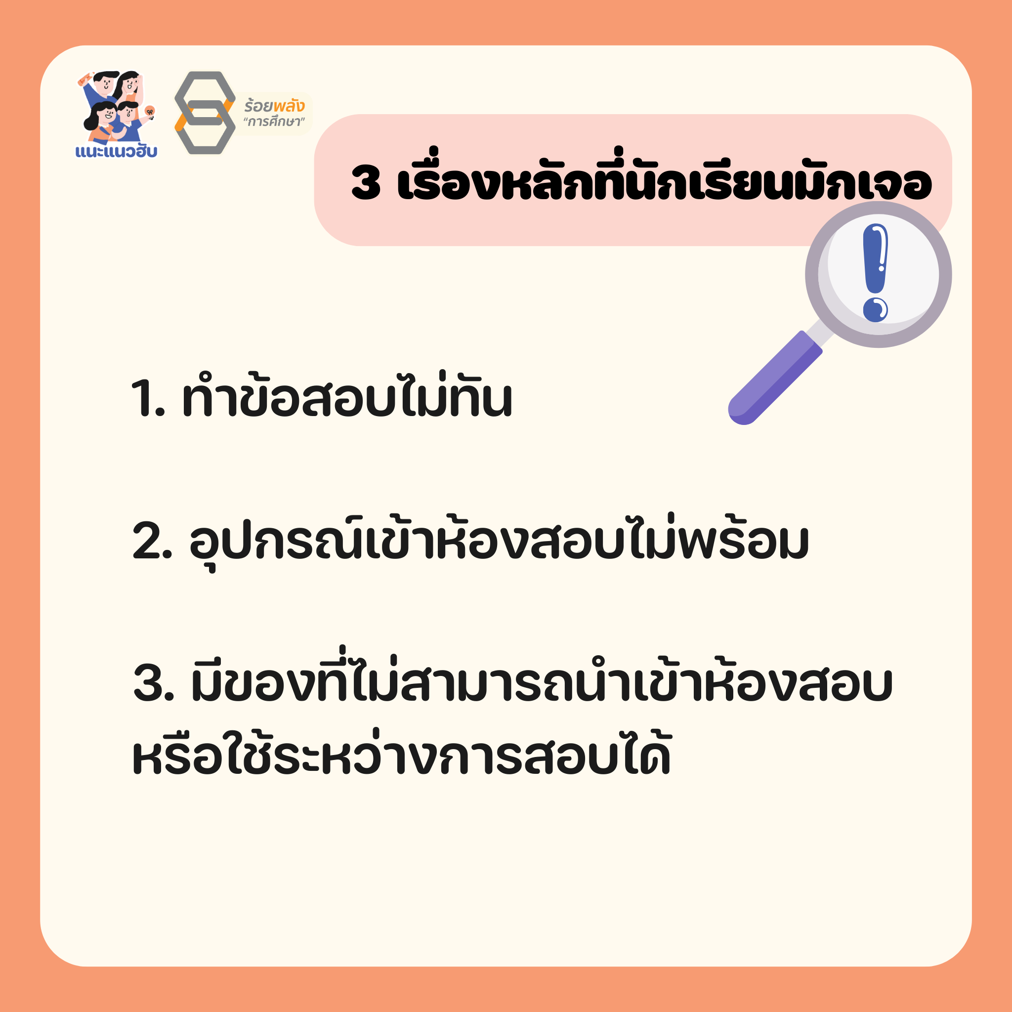 ชื่อภาพ
