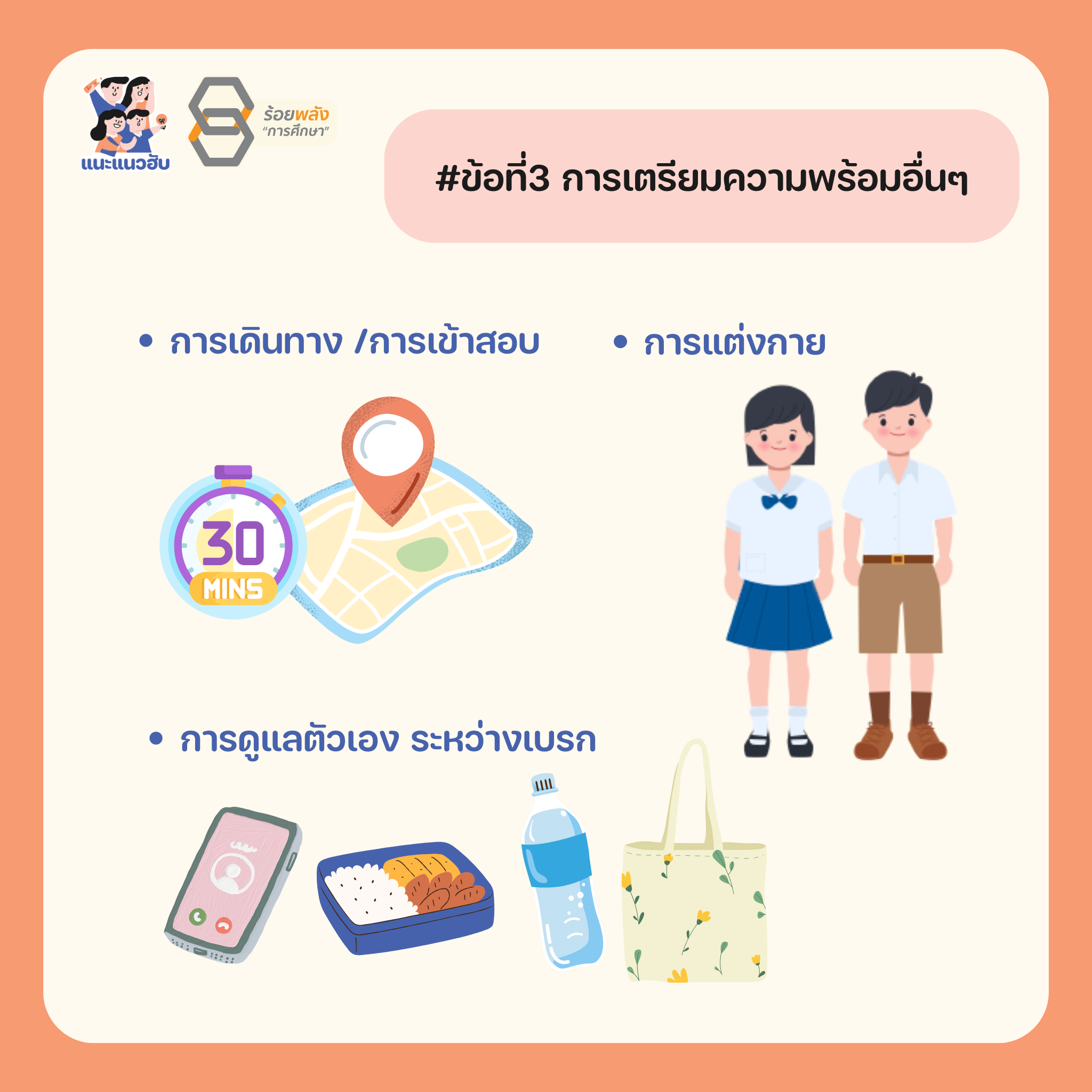 ชื่อภาพ