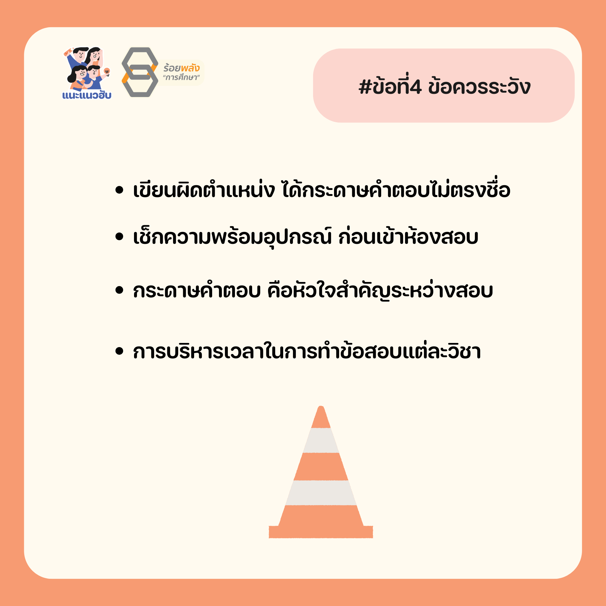ชื่อภาพ