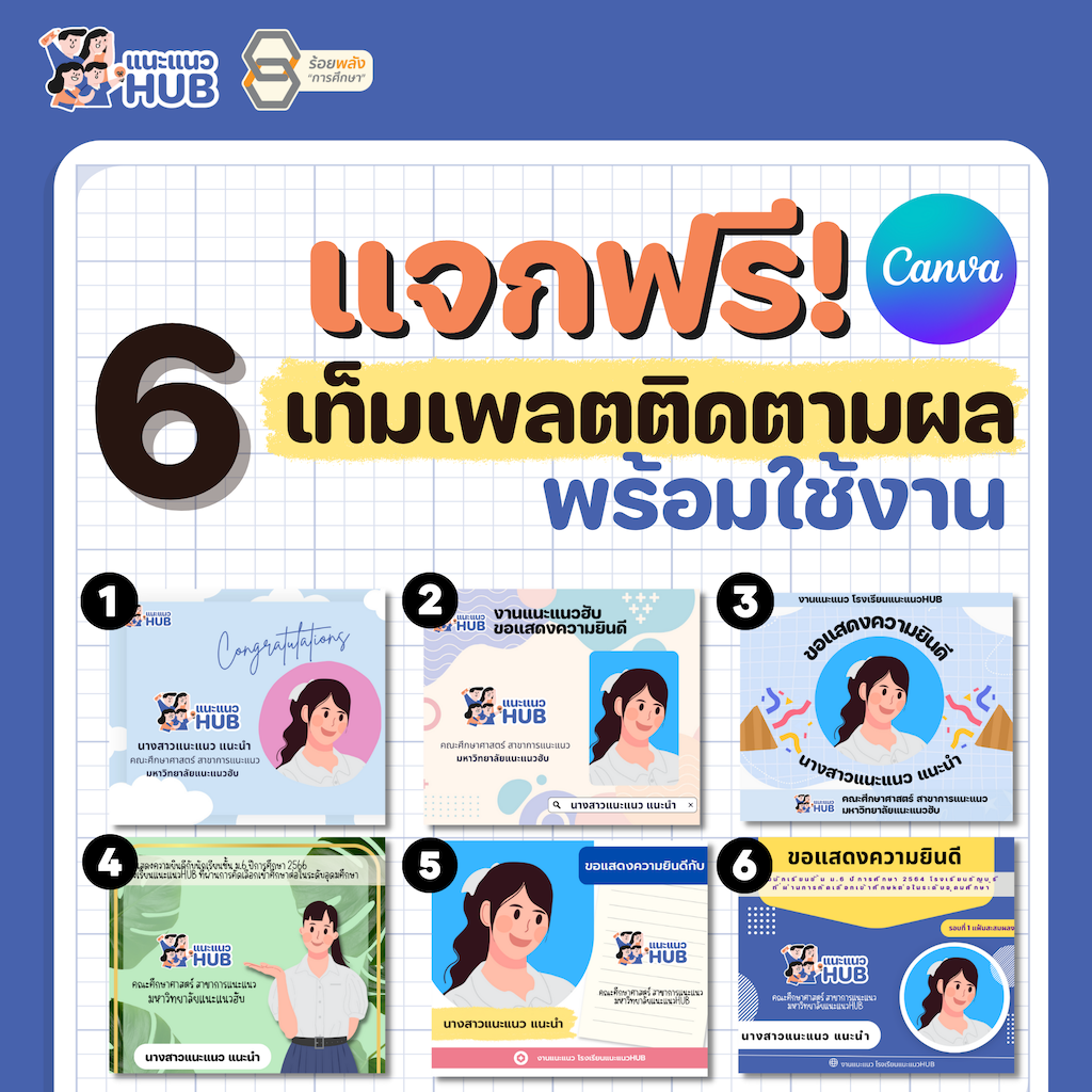 ชื่อภาพ