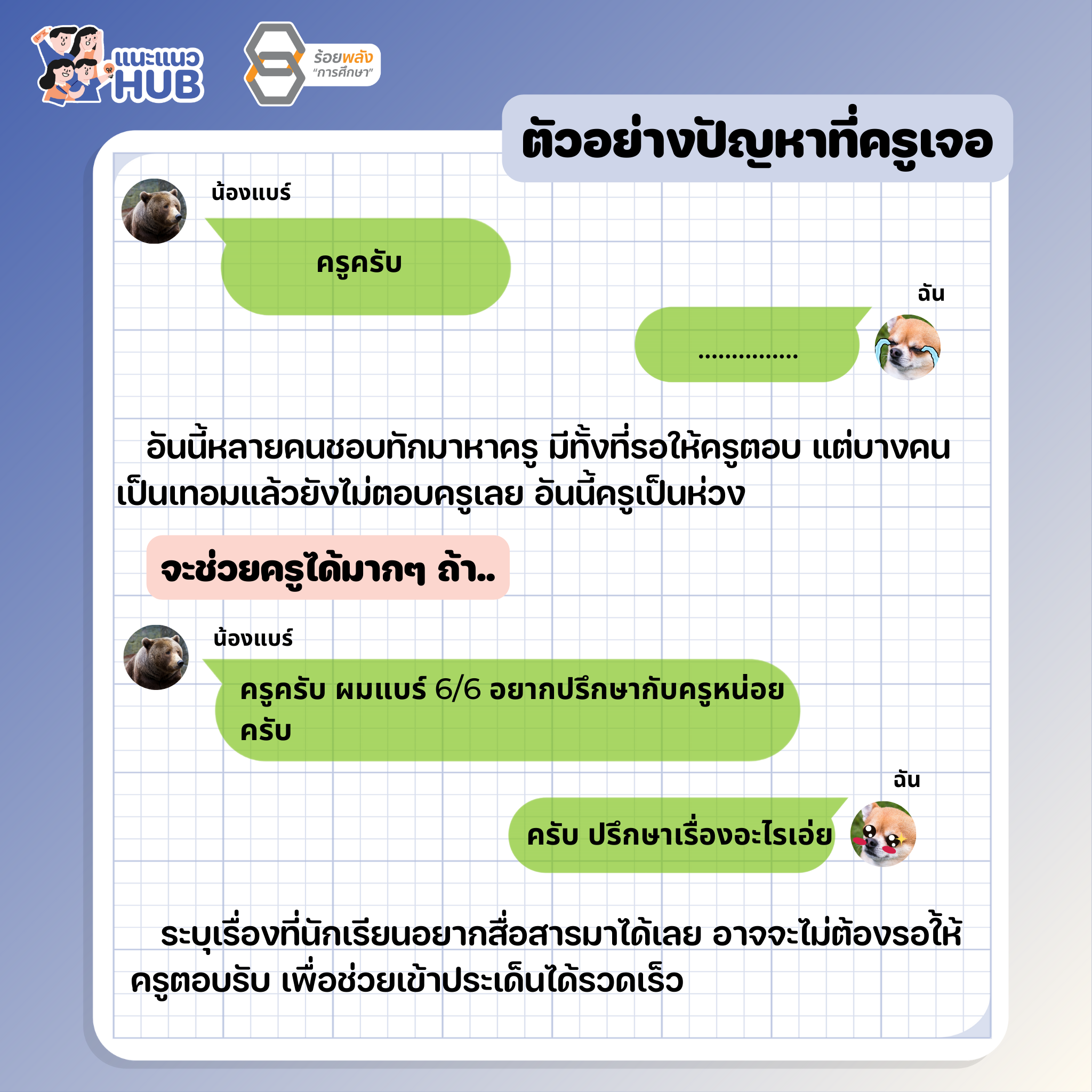 ชื่อภาพ
